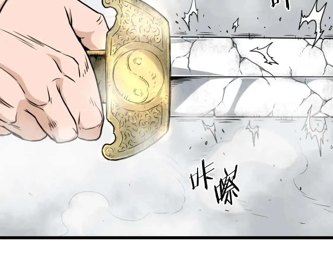登录武林系统漫画,第171话 潜龙对丐帮1图