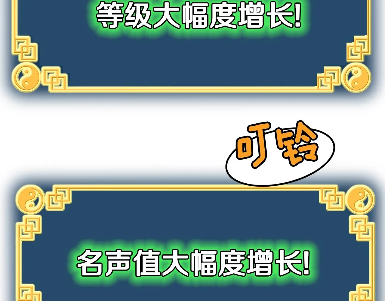 登录武林系统类似漫画漫画,第58话 小心暗天1图
