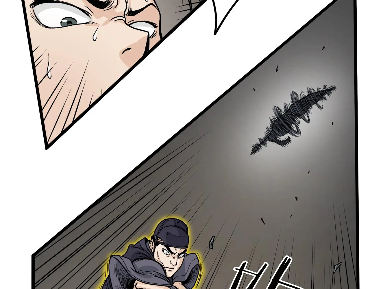 登录武林系统类似漫画漫画,第12话 横山剑派1图