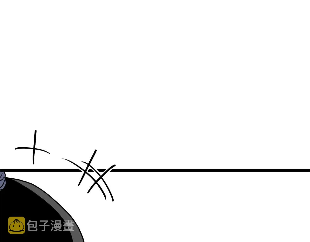 登录武林系统一口气看完漫画,第88话 秘传绝技2图