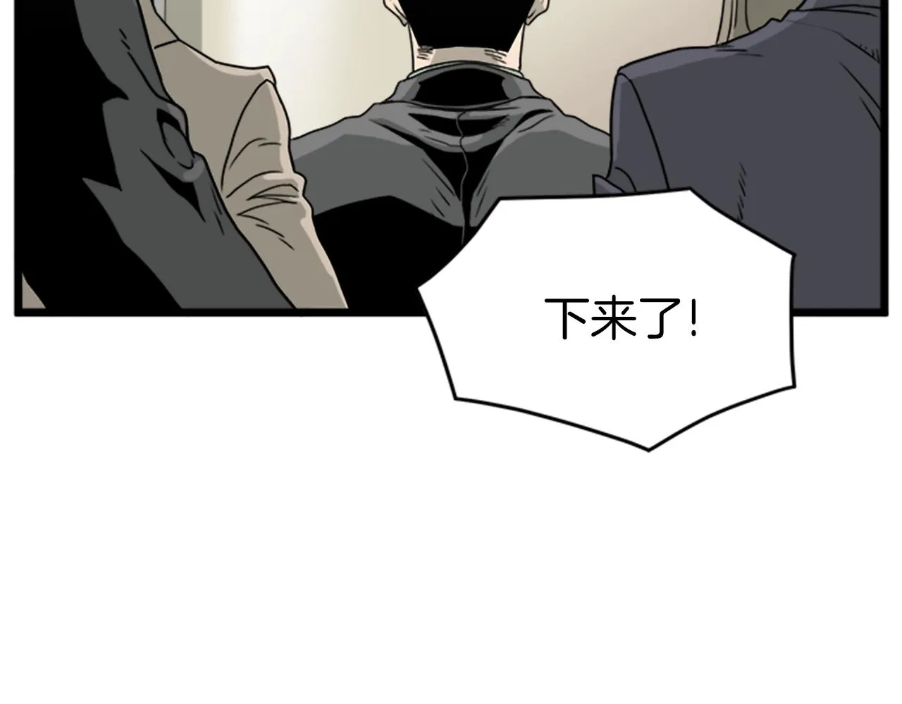 登录武林系统漫画六漫画漫画,第44话 觉醒者先生1图