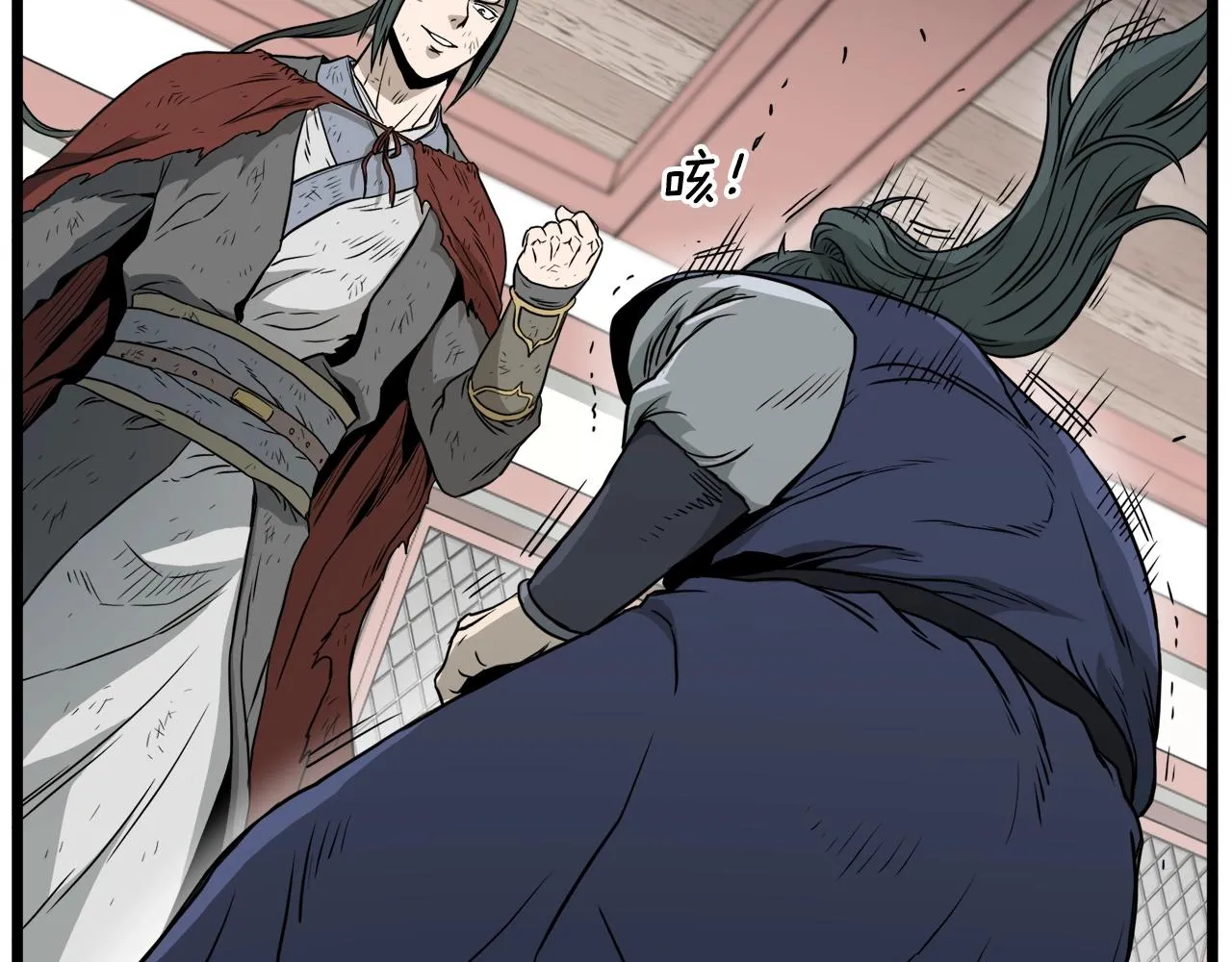 登录武林系统类似漫画漫画,第60话 我滴二哥啊1图