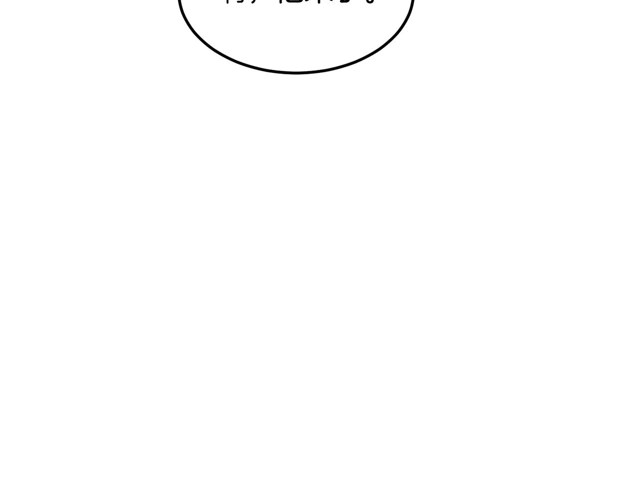 登录武林系统类似漫画漫画,第104话 修炼日记1图