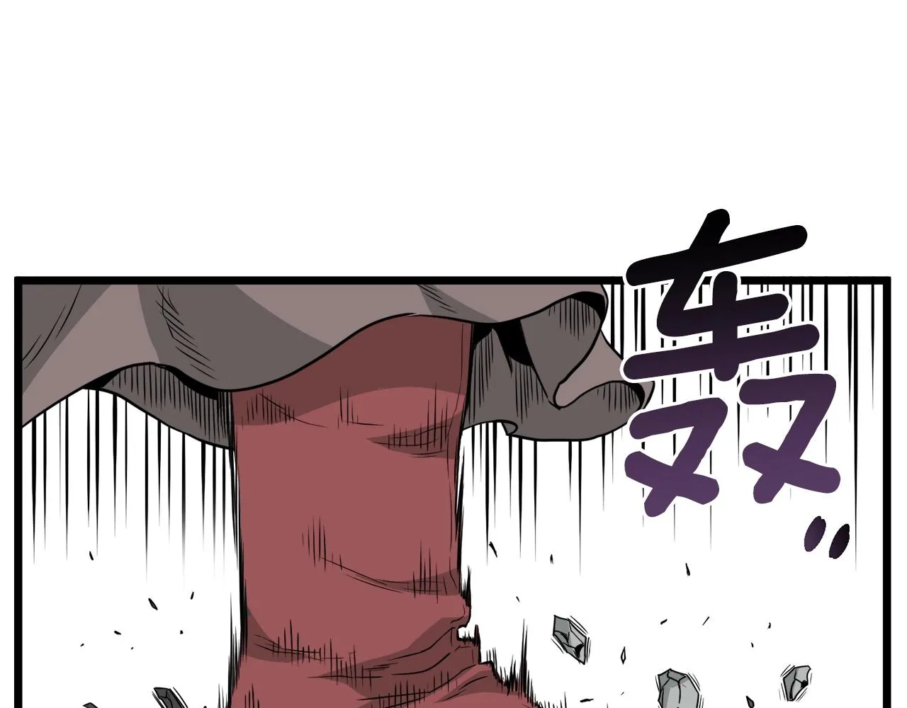 登录武林系统漫画六漫画漫画,第51话 绝顶高手的对决1图