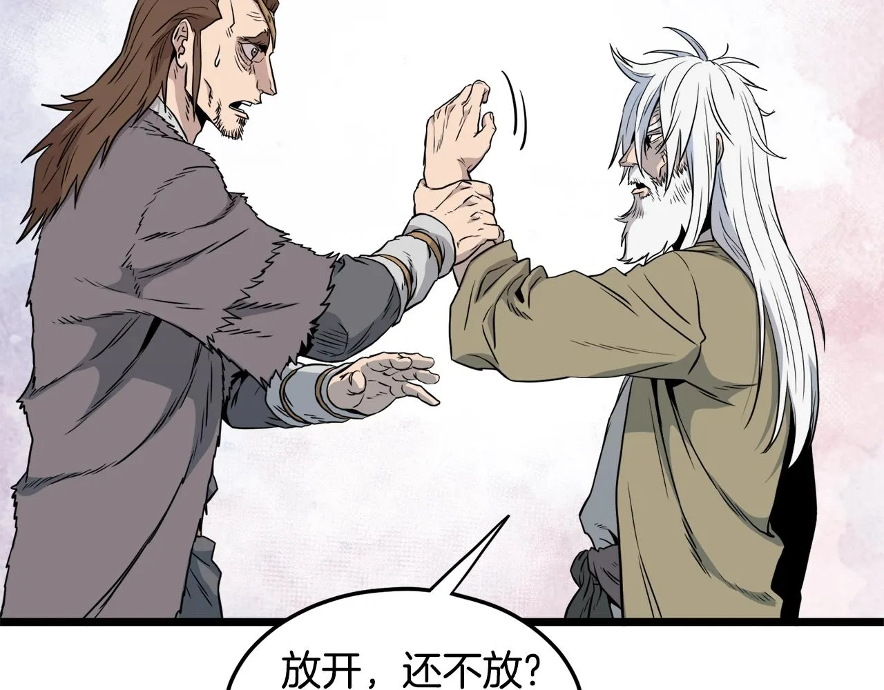 登录武林系统类似漫画漫画,第110话 醉酒老人家2图