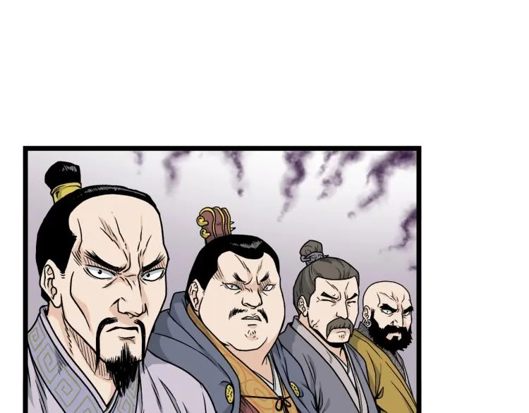 登录武林系统类似漫画漫画,第13话 比武任务1图