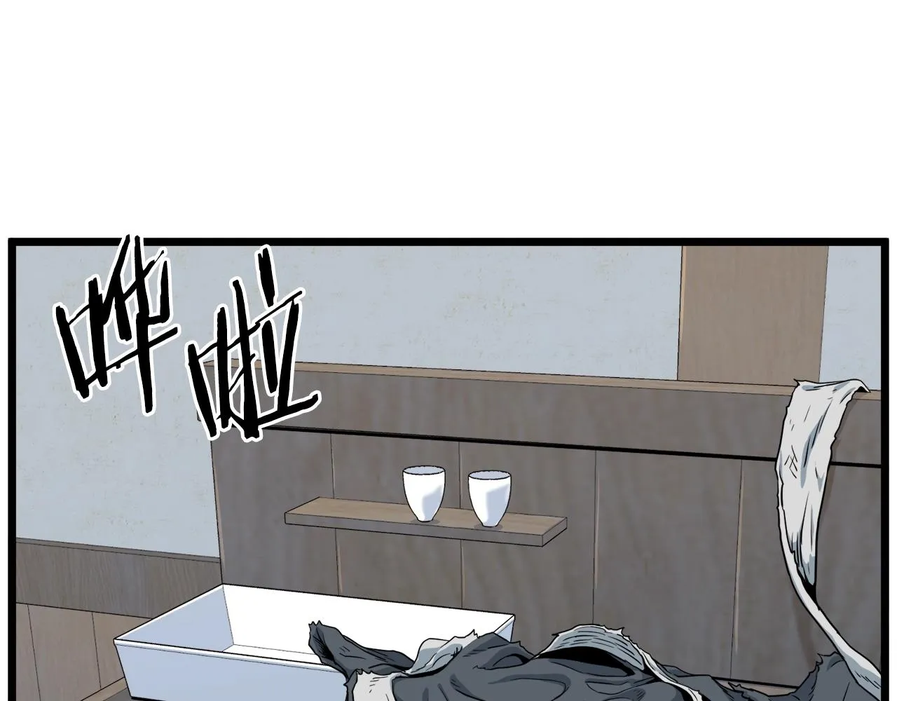 登录武林系统类似漫画漫画,第109话 寻找匠人2图