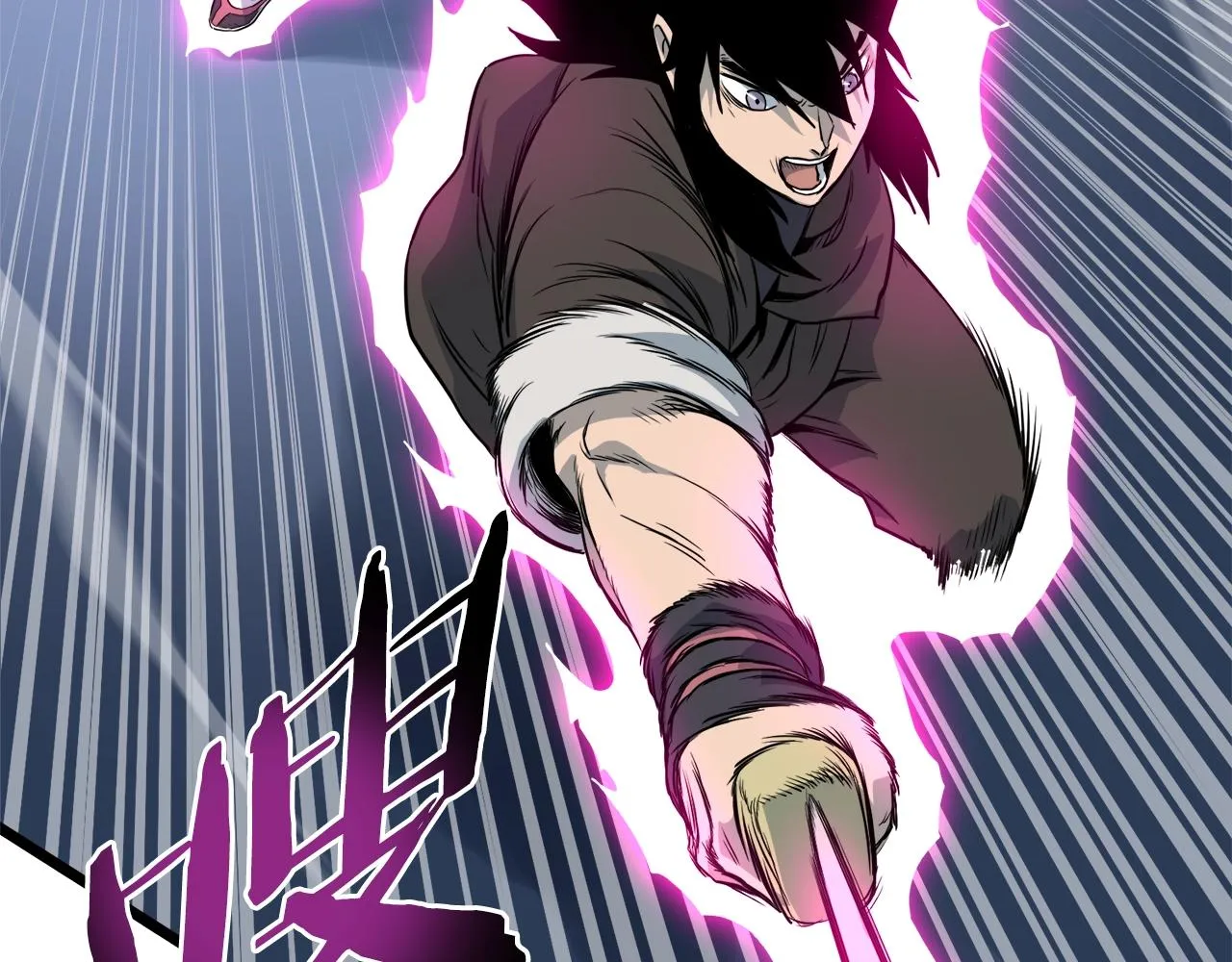 登录武林系统类似漫画漫画,第115话 火王2图
