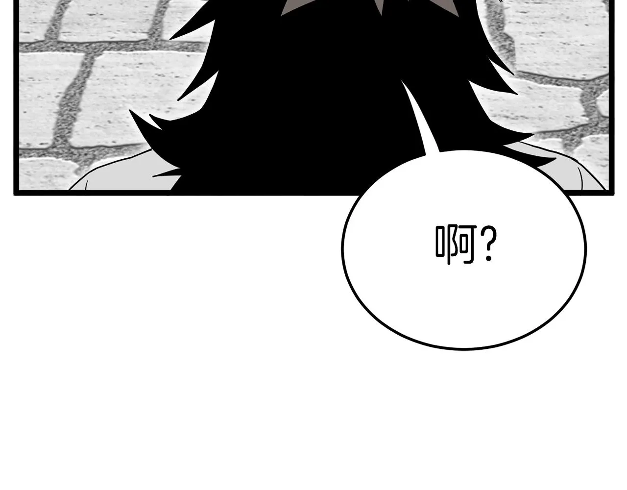 登录武林系统类似漫画漫画,第108话 境界提升1图