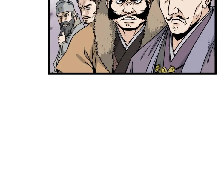 登录武林系统类似漫画漫画,第13话 比武任务2图