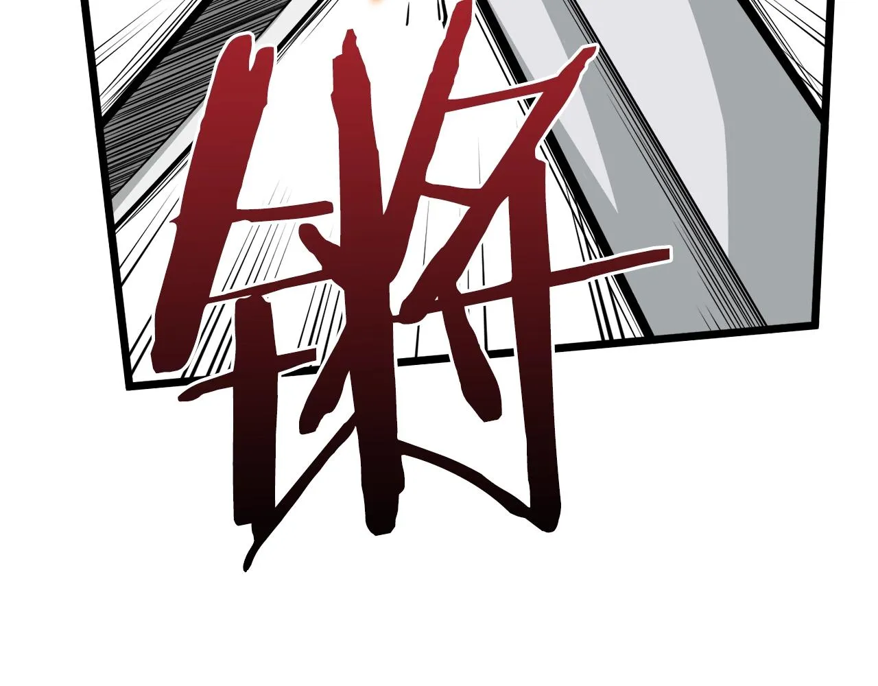 登录武林系统类似漫画漫画,第50话 领头人2图