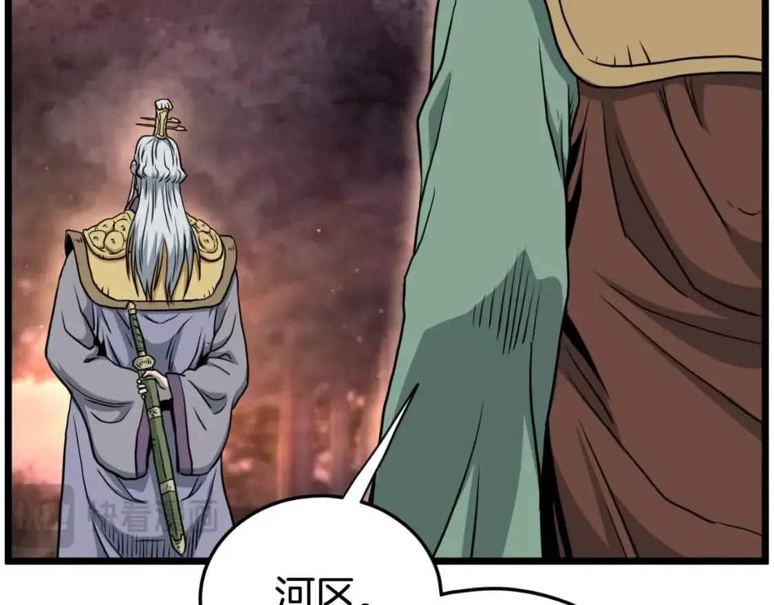登录武林系统类似漫画漫画,第158话 路边乞丐2图