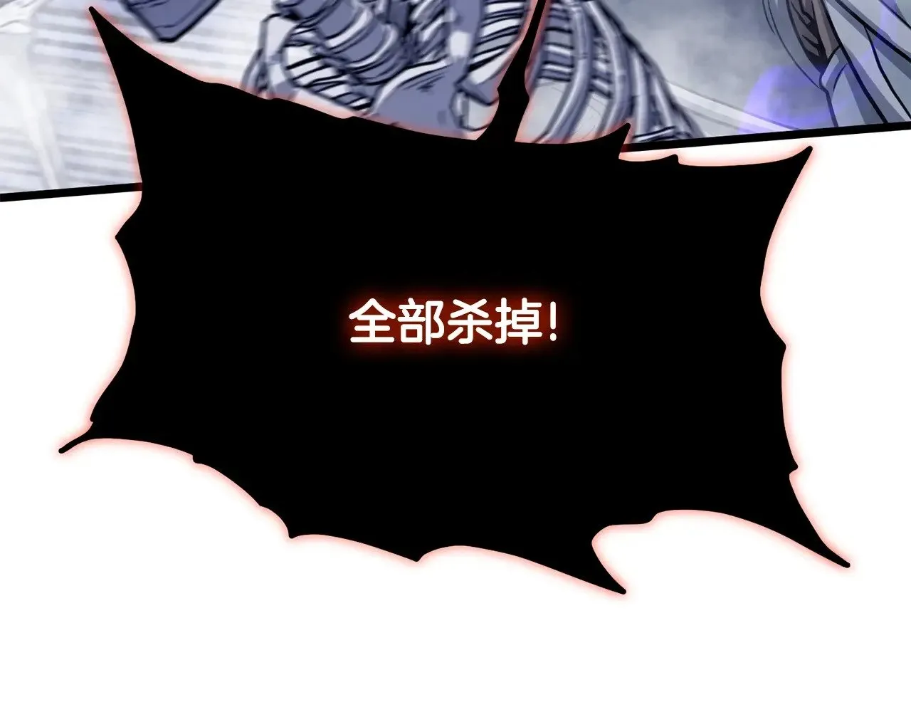 登录武林系统漫画,第200话 又是一次大丰收2图