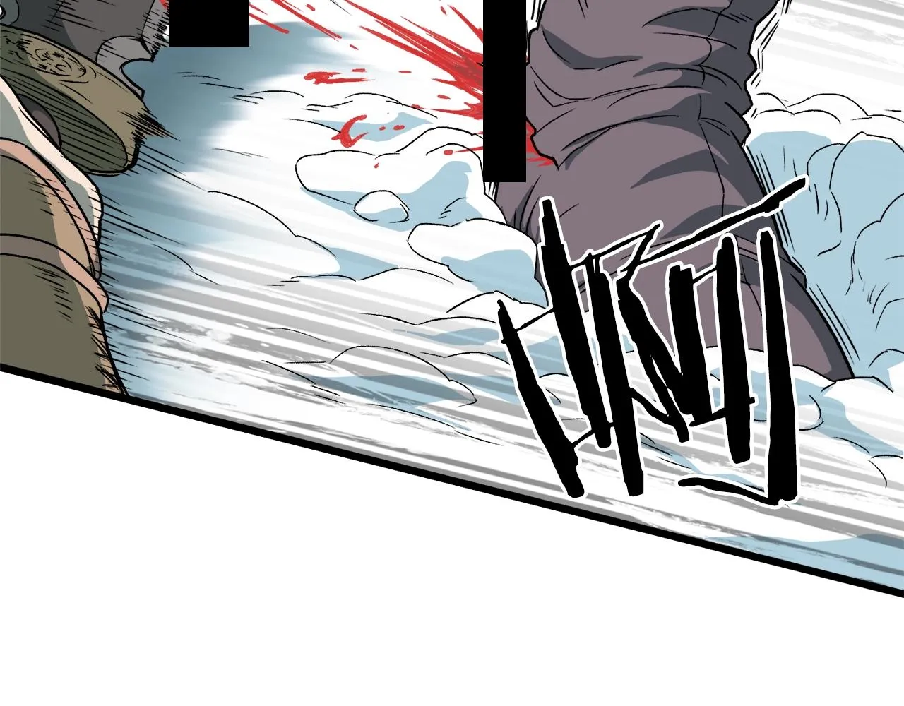 登录武林系统类似漫画漫画,第29话 全力一击2图