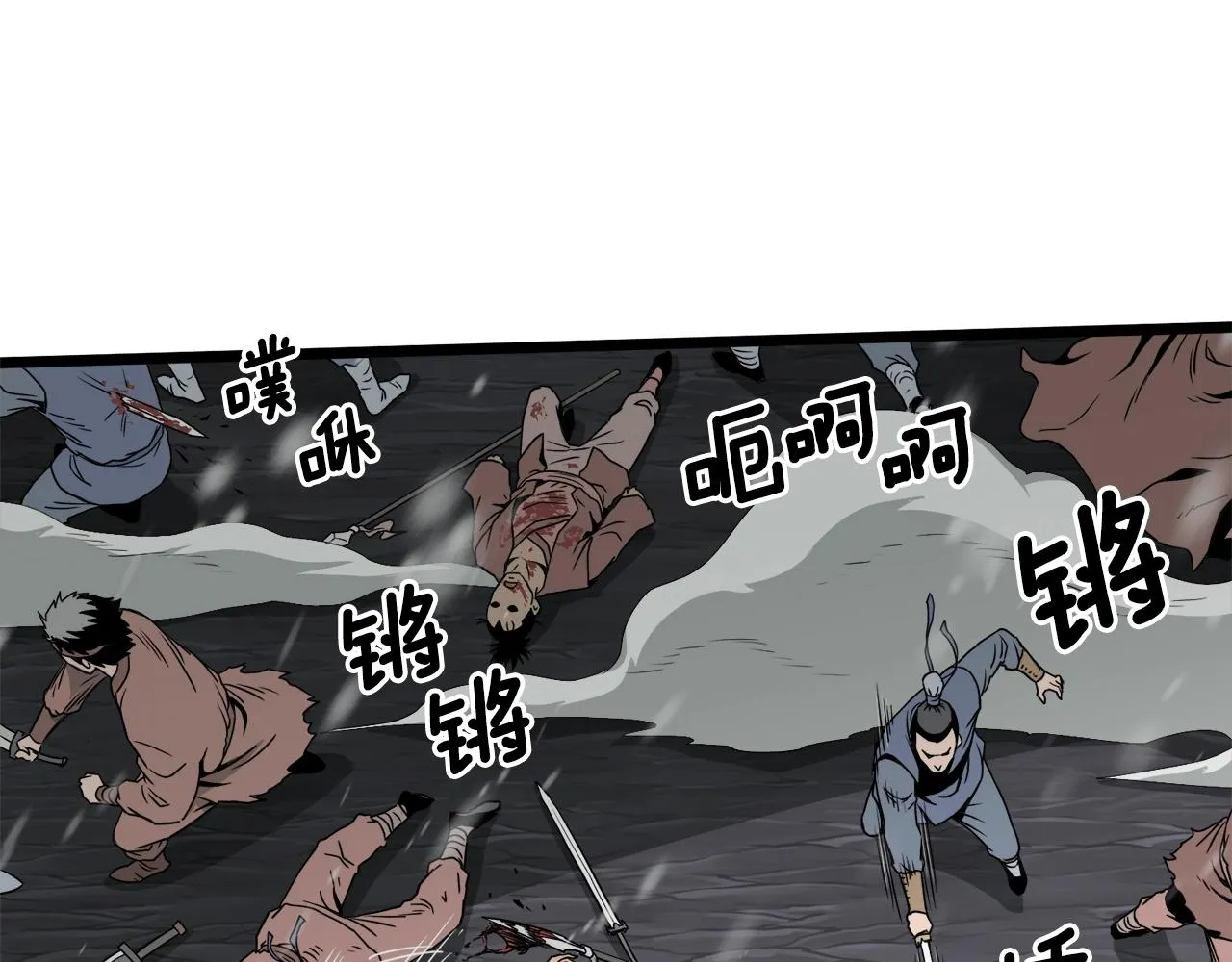 登录武林系统类似漫画漫画,第50话 领头人2图