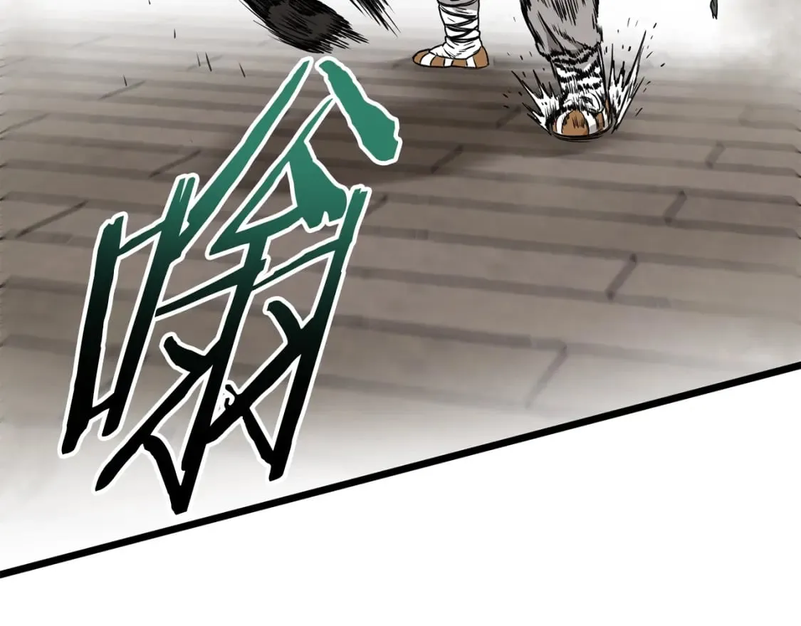 登录武林系统类似漫画漫画,第151话1图