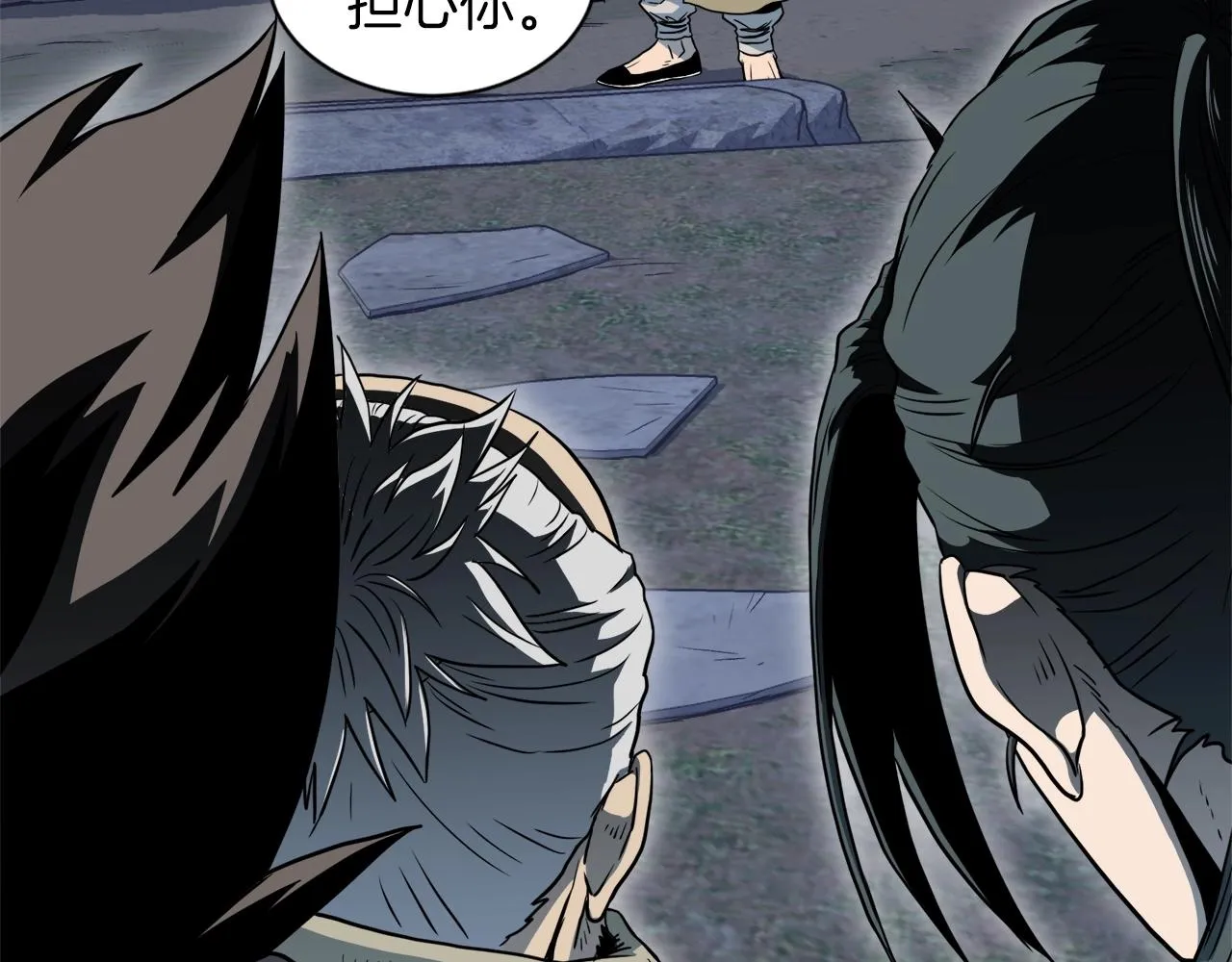 登录武林系统类似漫画漫画,第114话 系统被发现了2图