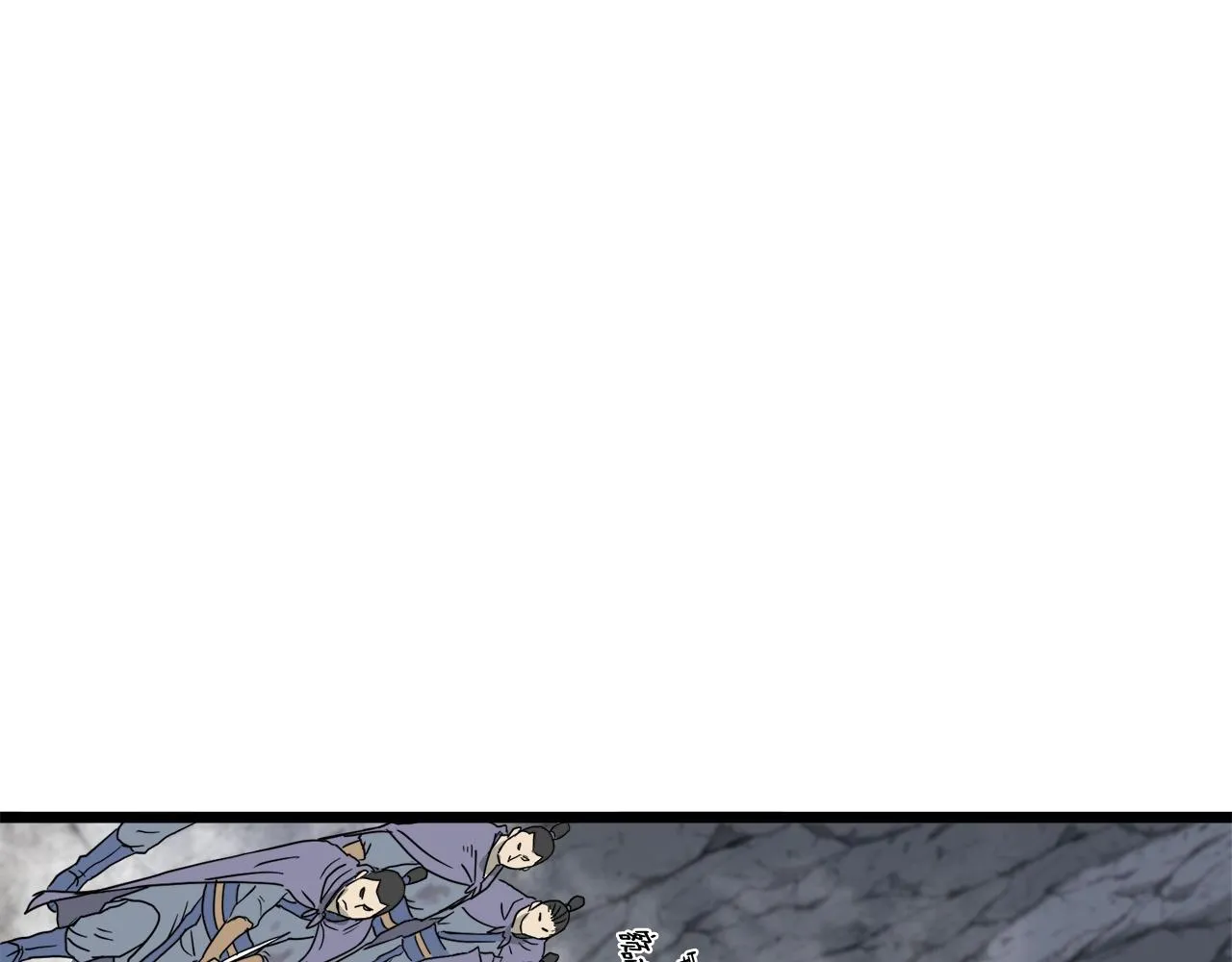 登录武林系统类似漫画漫画,第55话 围杀1图