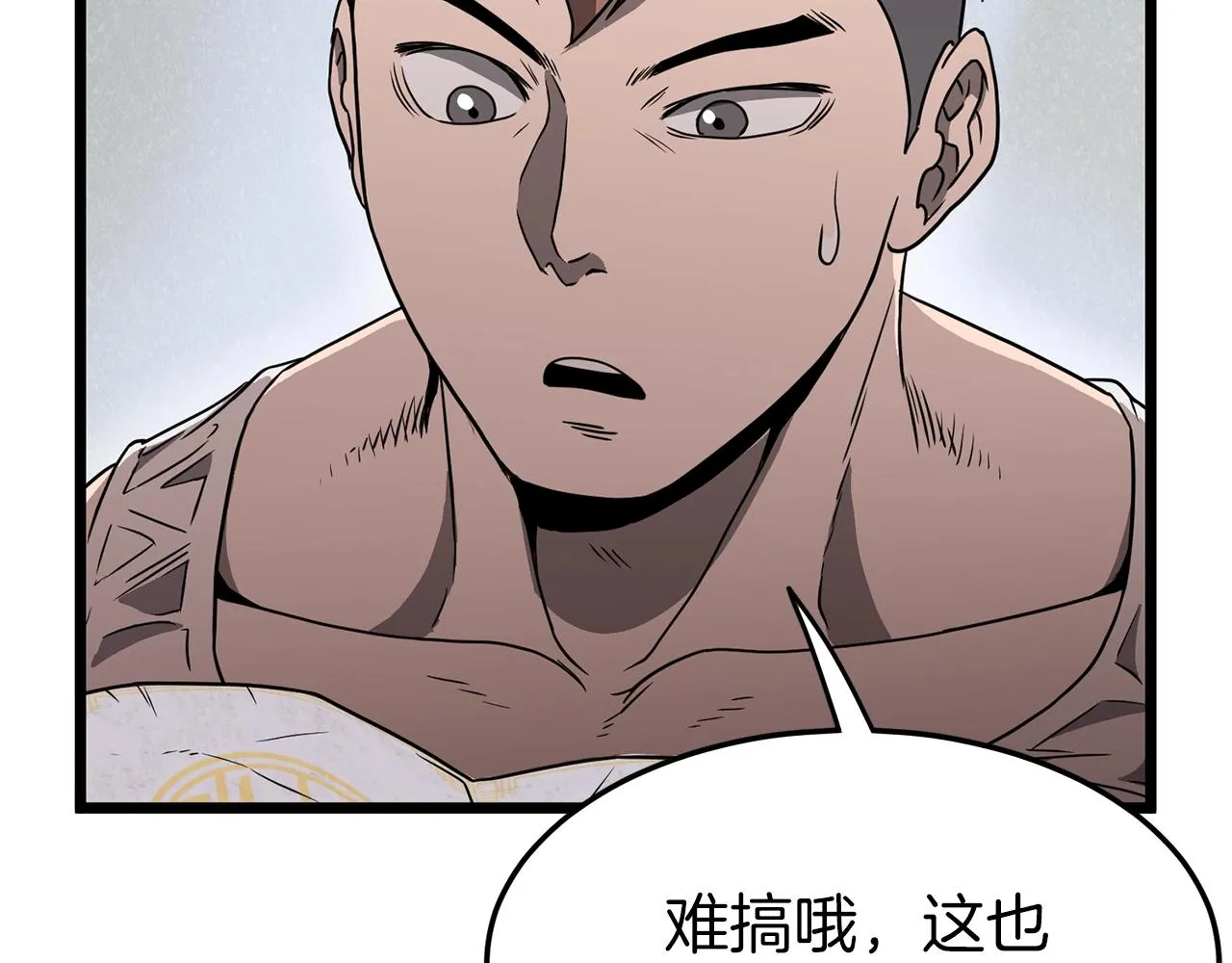 登录武林系统类似漫画漫画,第38话 猎人的行囊1图