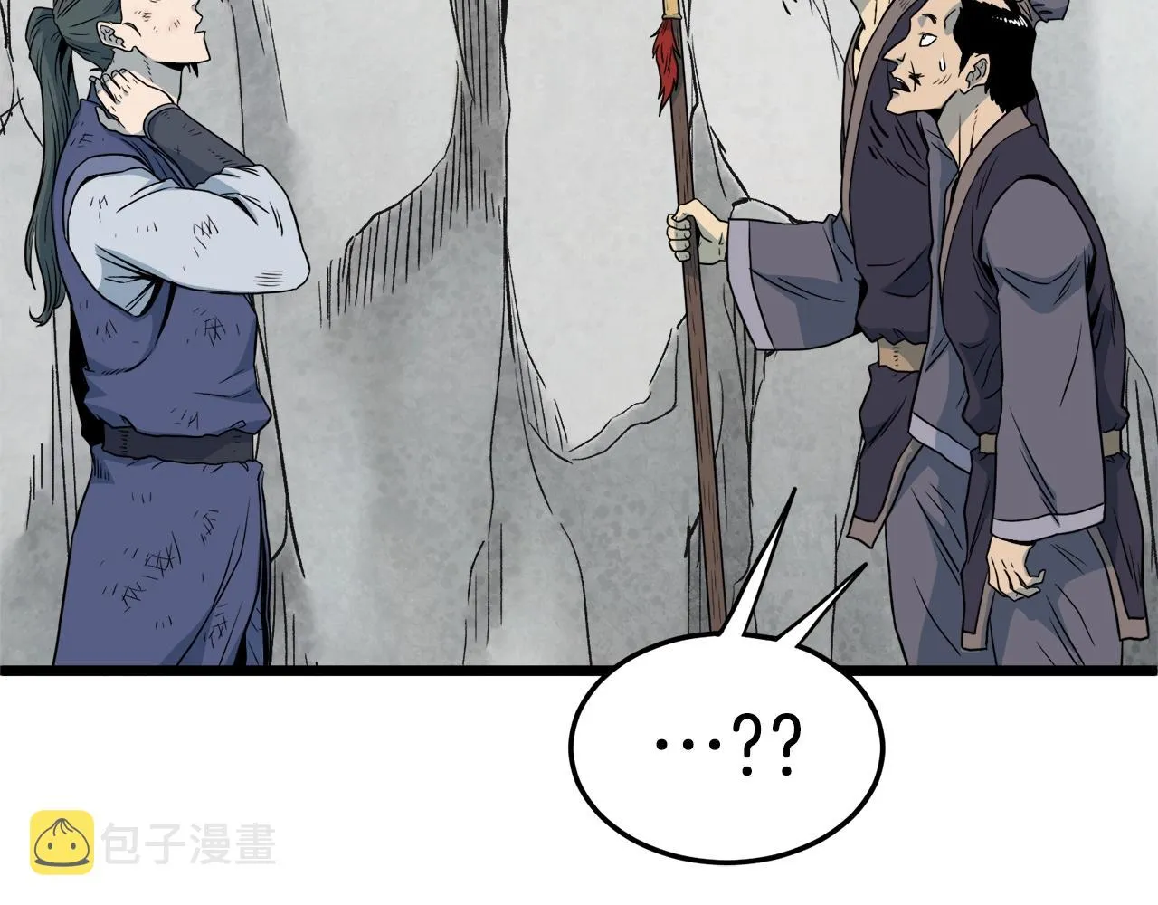 登录武林系统类似漫画漫画,第104话 修炼日记1图