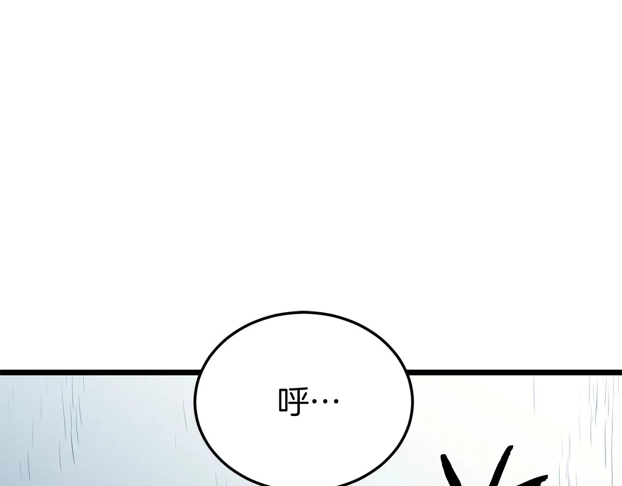 登录武林系统一口气看完漫画,第76话 今日盟友2图