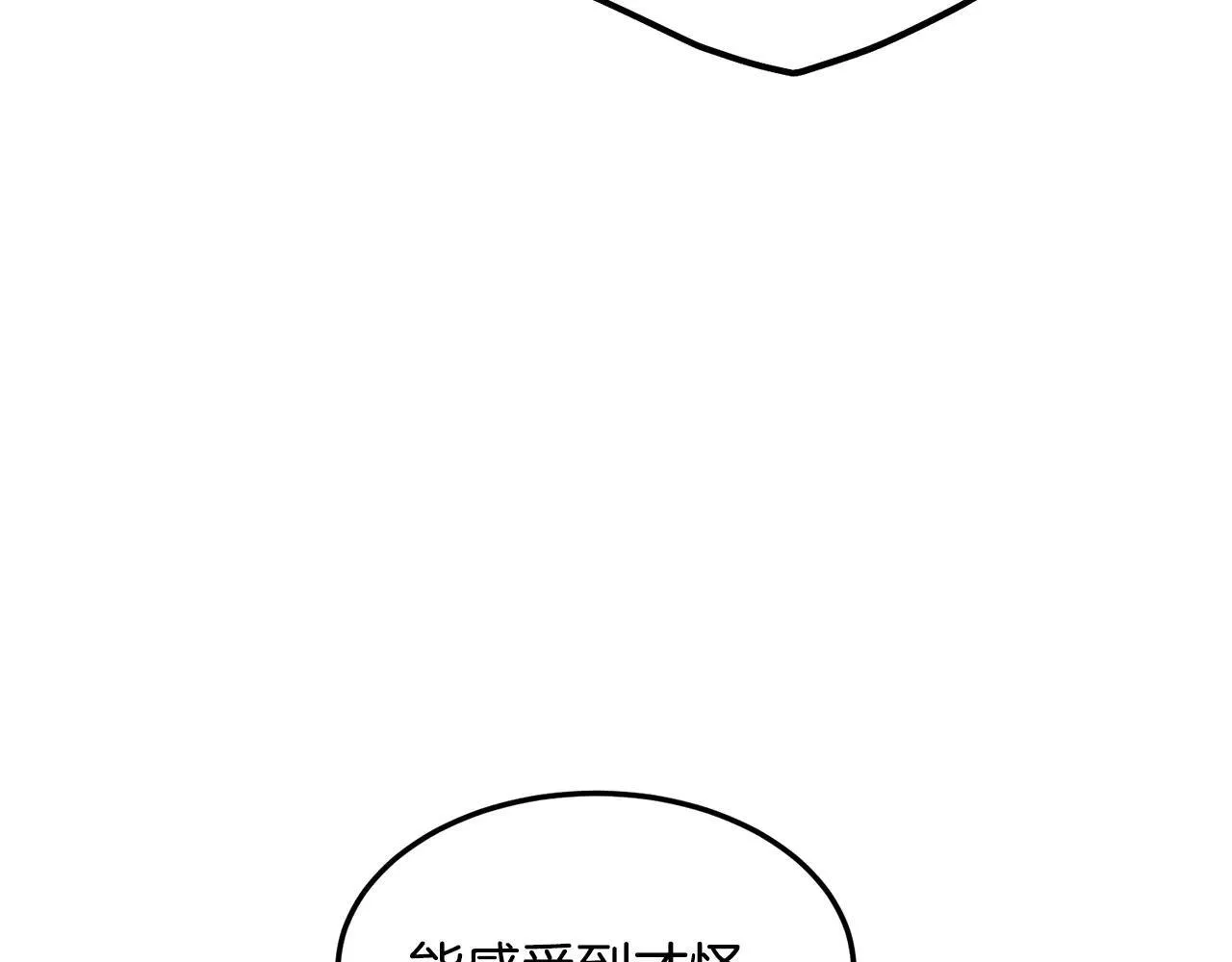 登录武林系统漫画,第206话 寻医队准备出发1图