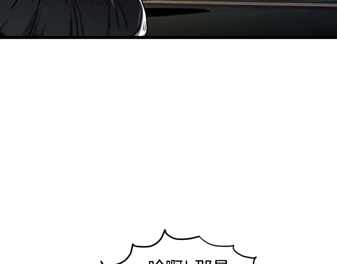 登录武林系统漫画,第161话 大会开始1图