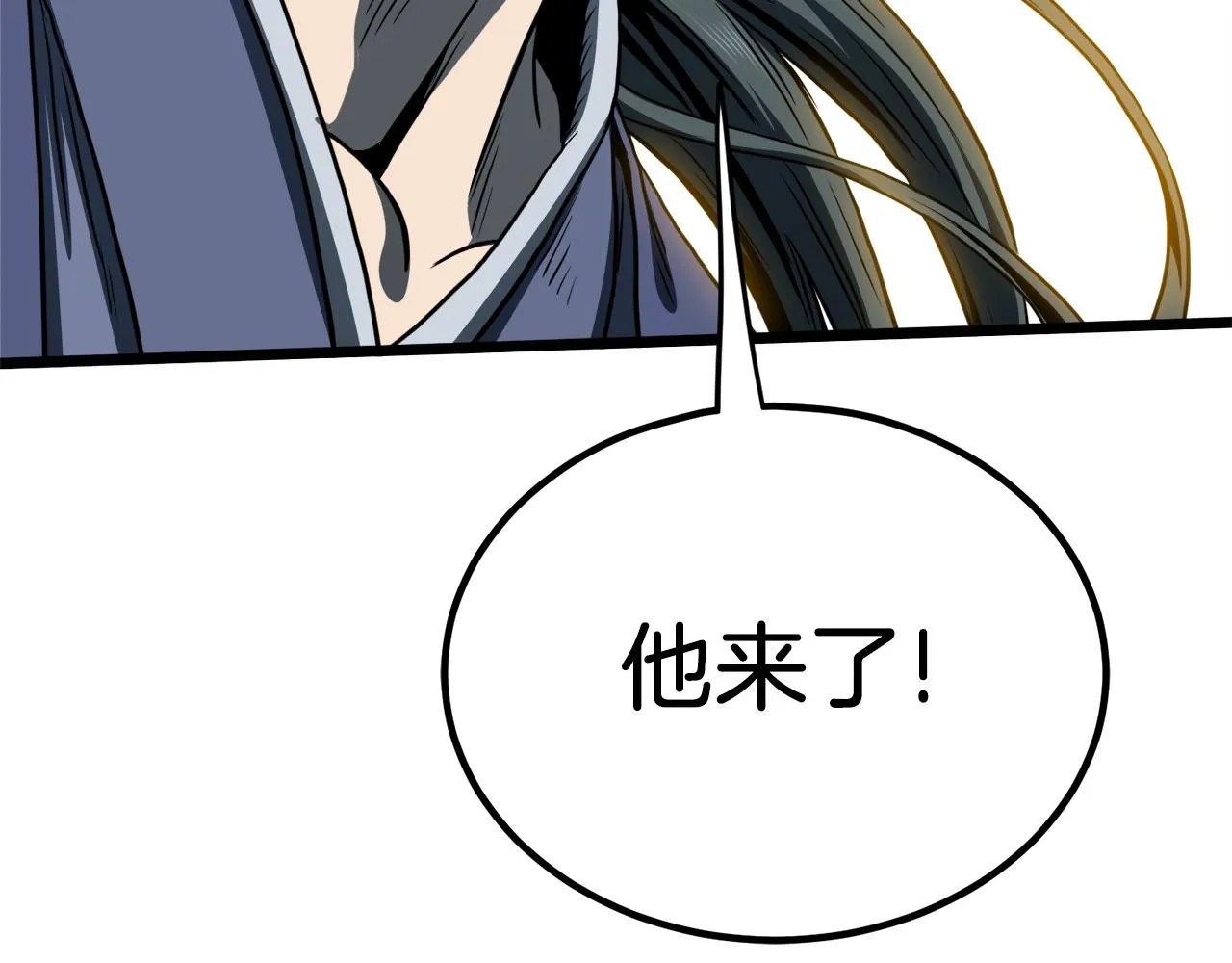 登录武林系统类似漫画漫画,第128话 食屎啦你2图