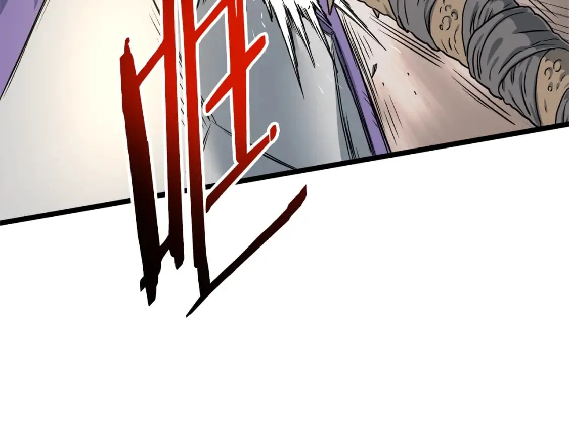 登录武林系统类似漫画漫画,第143话 独眼黑龙2图