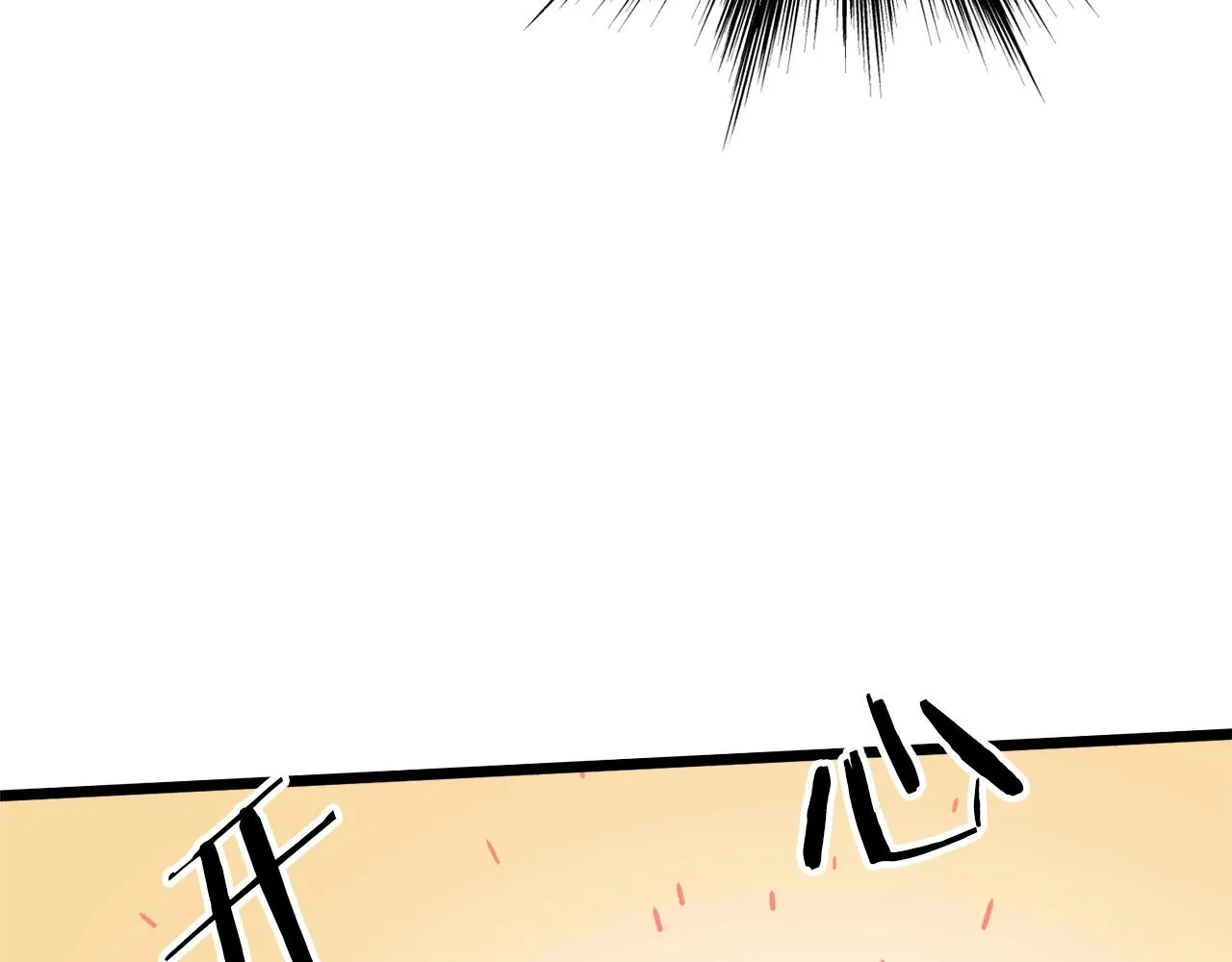 登录武林系统类似漫画漫画,第116话 死路一条2图