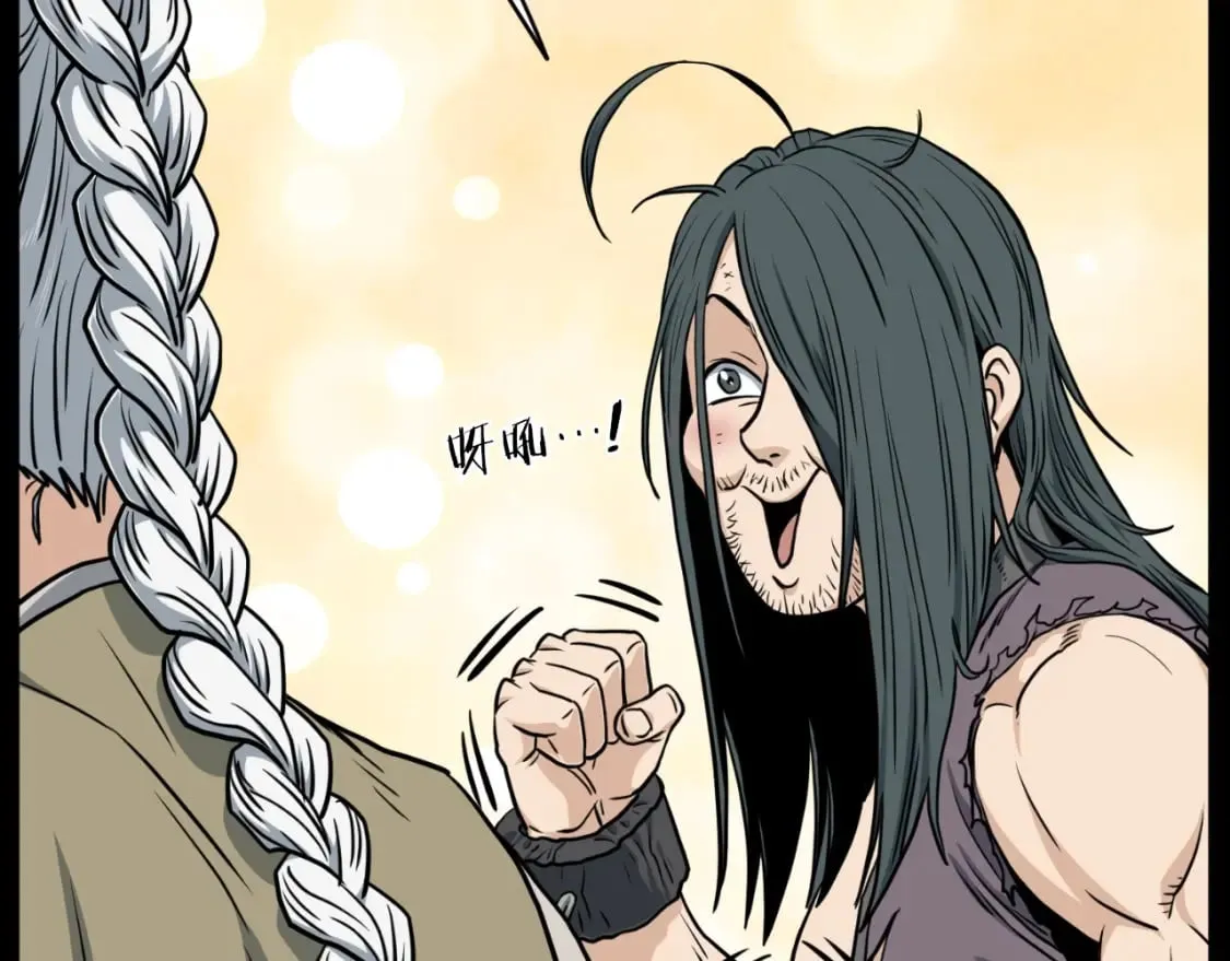 登录武林系统类似漫画漫画,第159话 臭乞丐2图