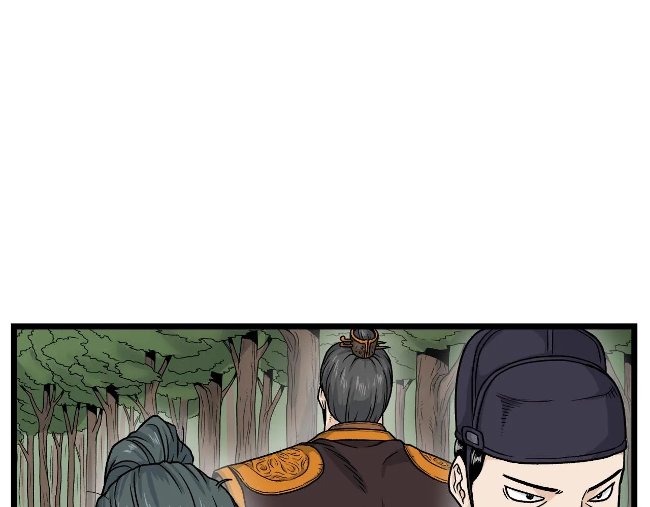 登录武林系统漫画,第10话 甘愿受罚2图