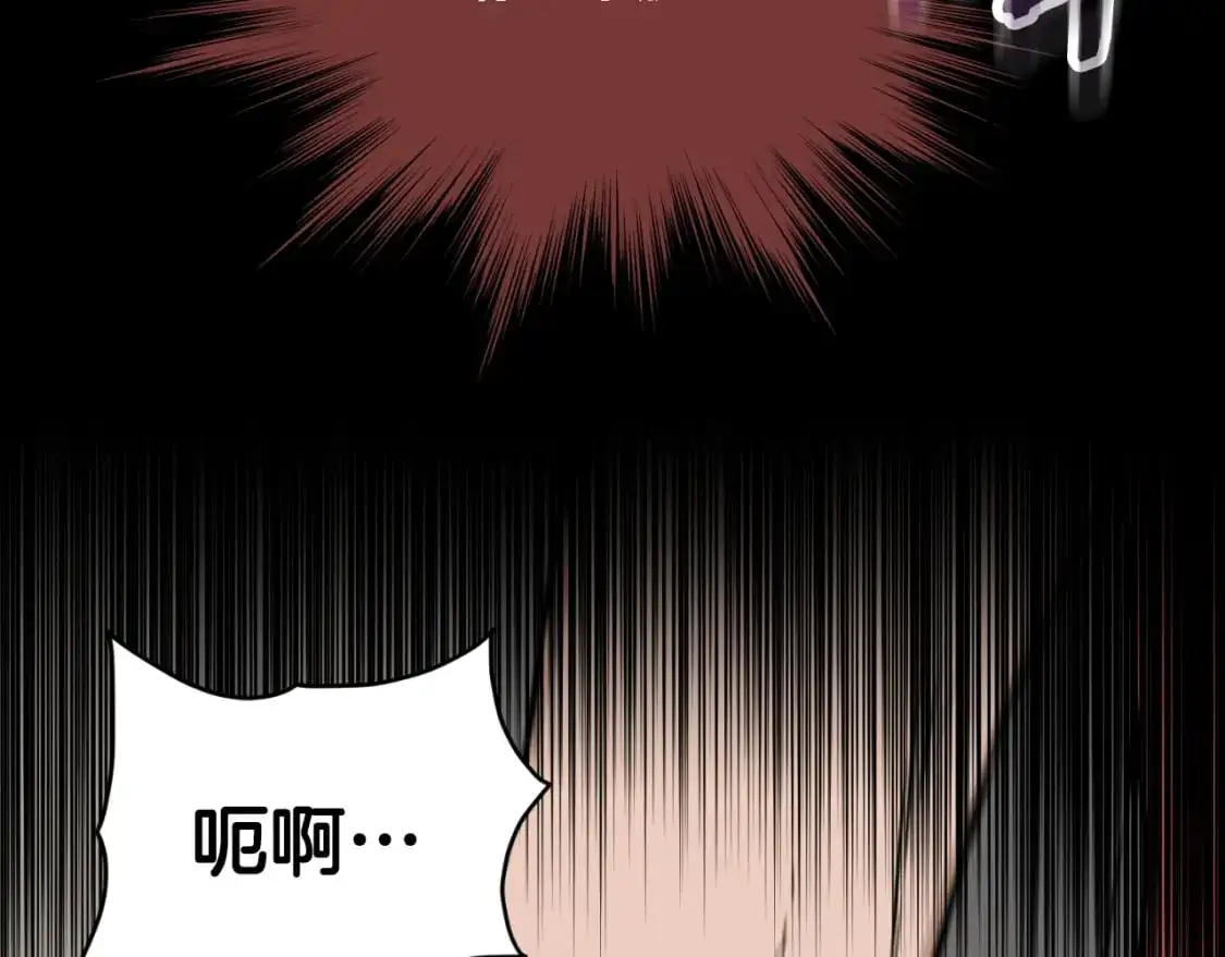 登录武林系统漫画,第172话 返璞归真2图