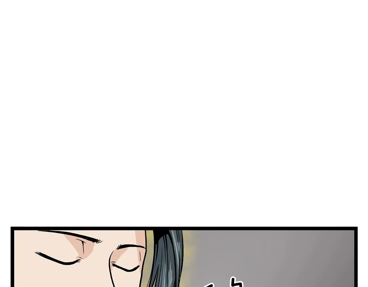 登录武林系统一口气看完漫画,第9话 关进修炼洞1图