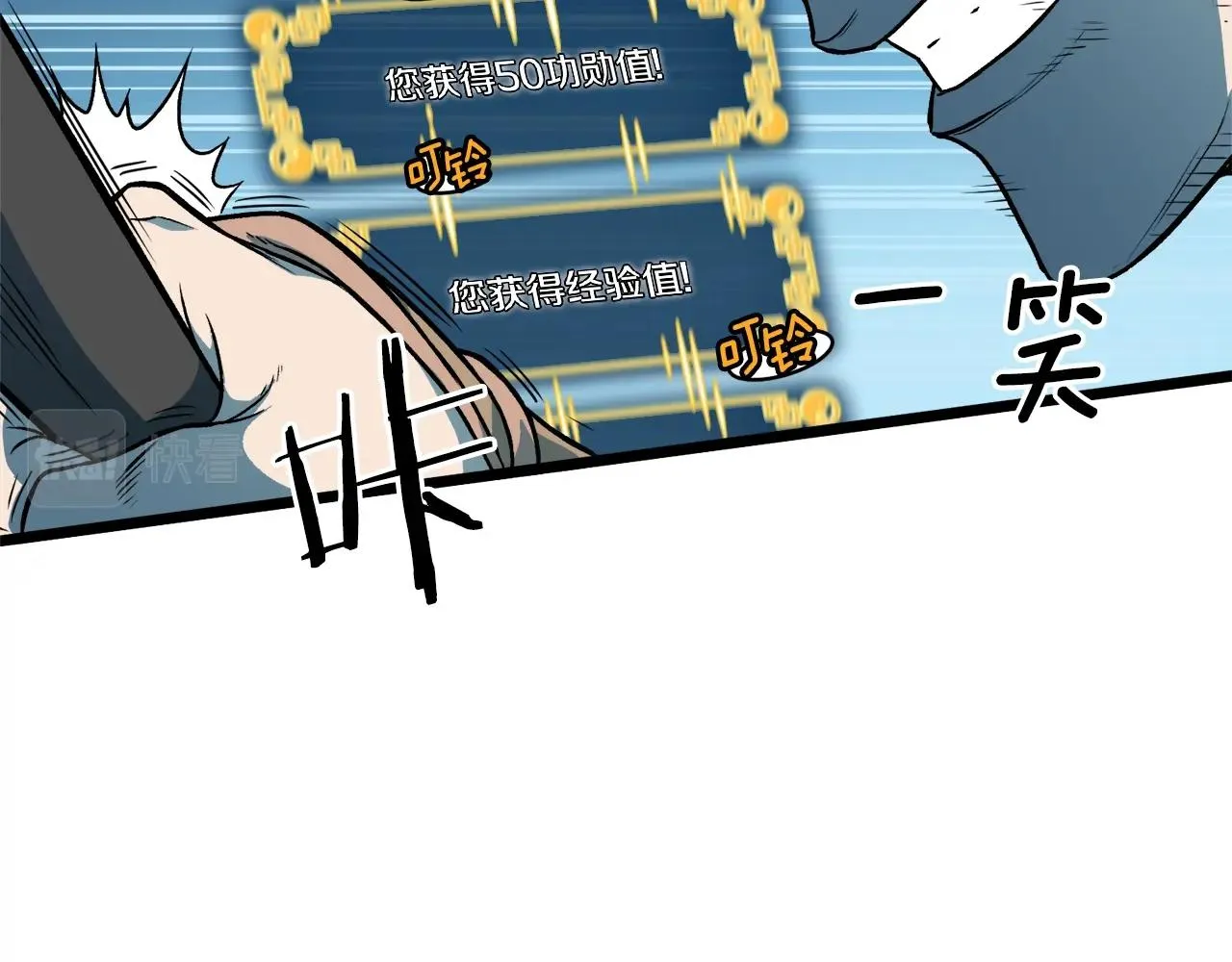 登录武林系统类似漫画漫画,第23话 战还是退1图