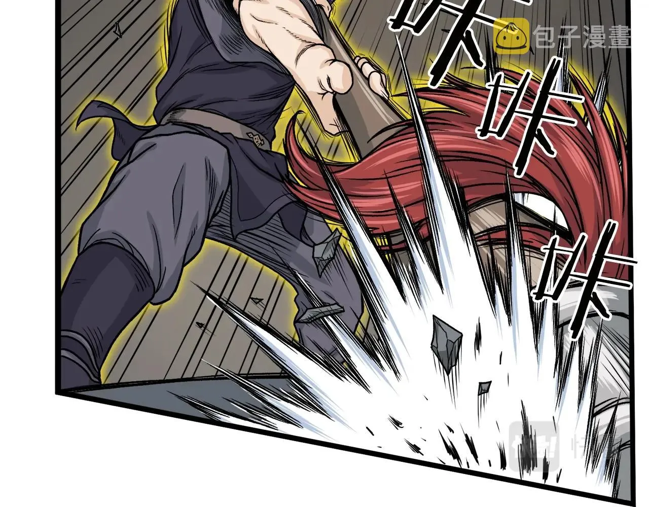 登录武林系统类似漫画漫画,第12话 横山剑派2图