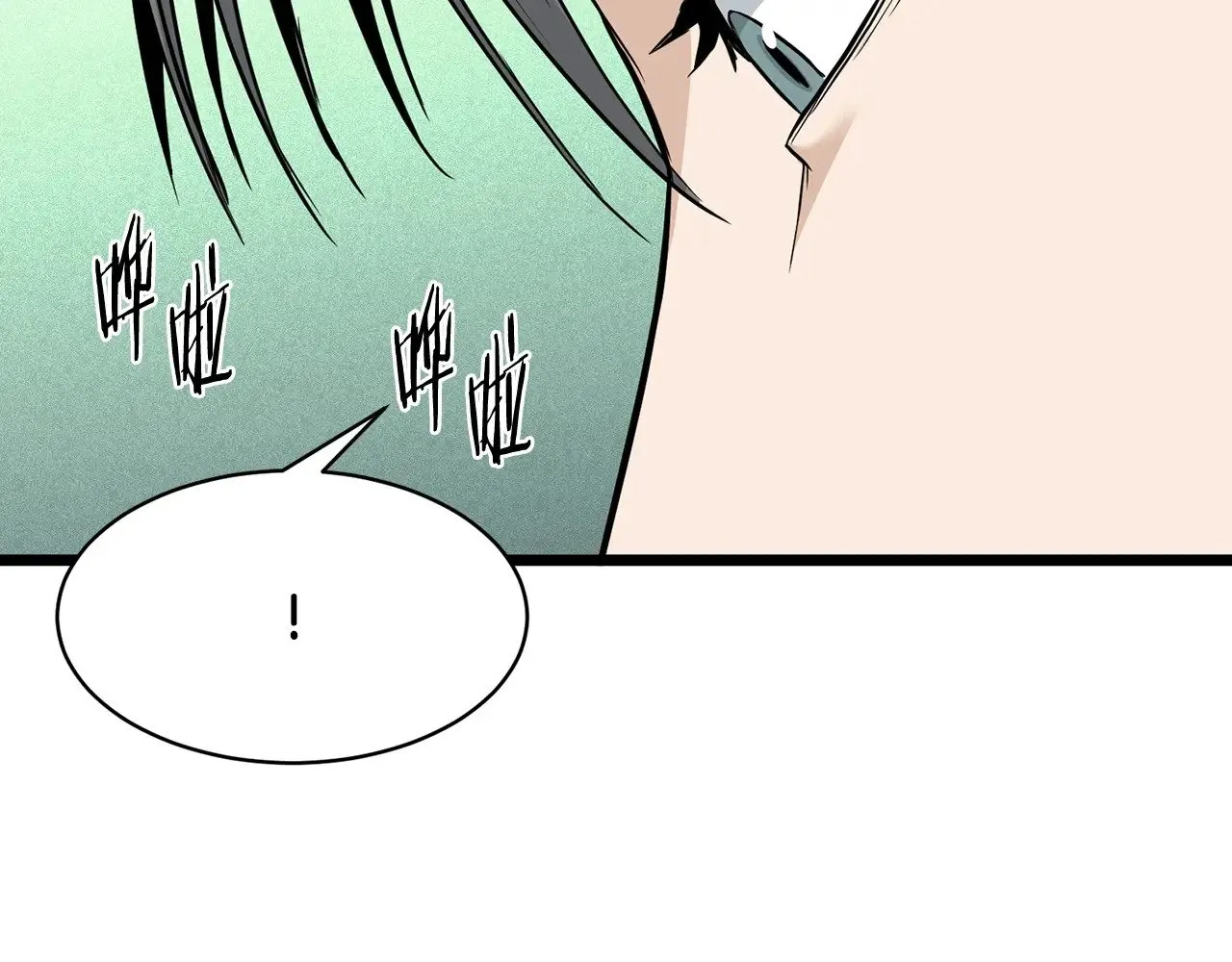 登录武林系统类似漫画漫画,第198话 给我露出后背2图