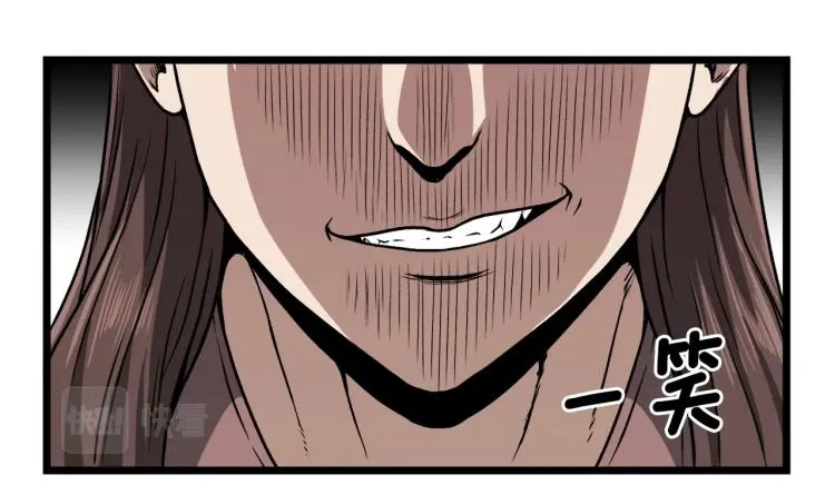 登录武林系统类似漫画漫画,第13话 比武任务2图