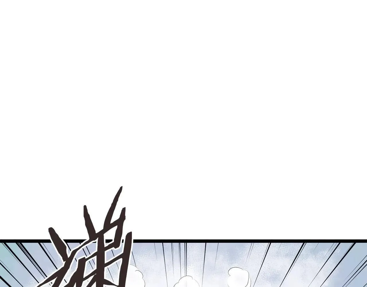登录武林系统一口气看完漫画,第206.5话 特别篇2图