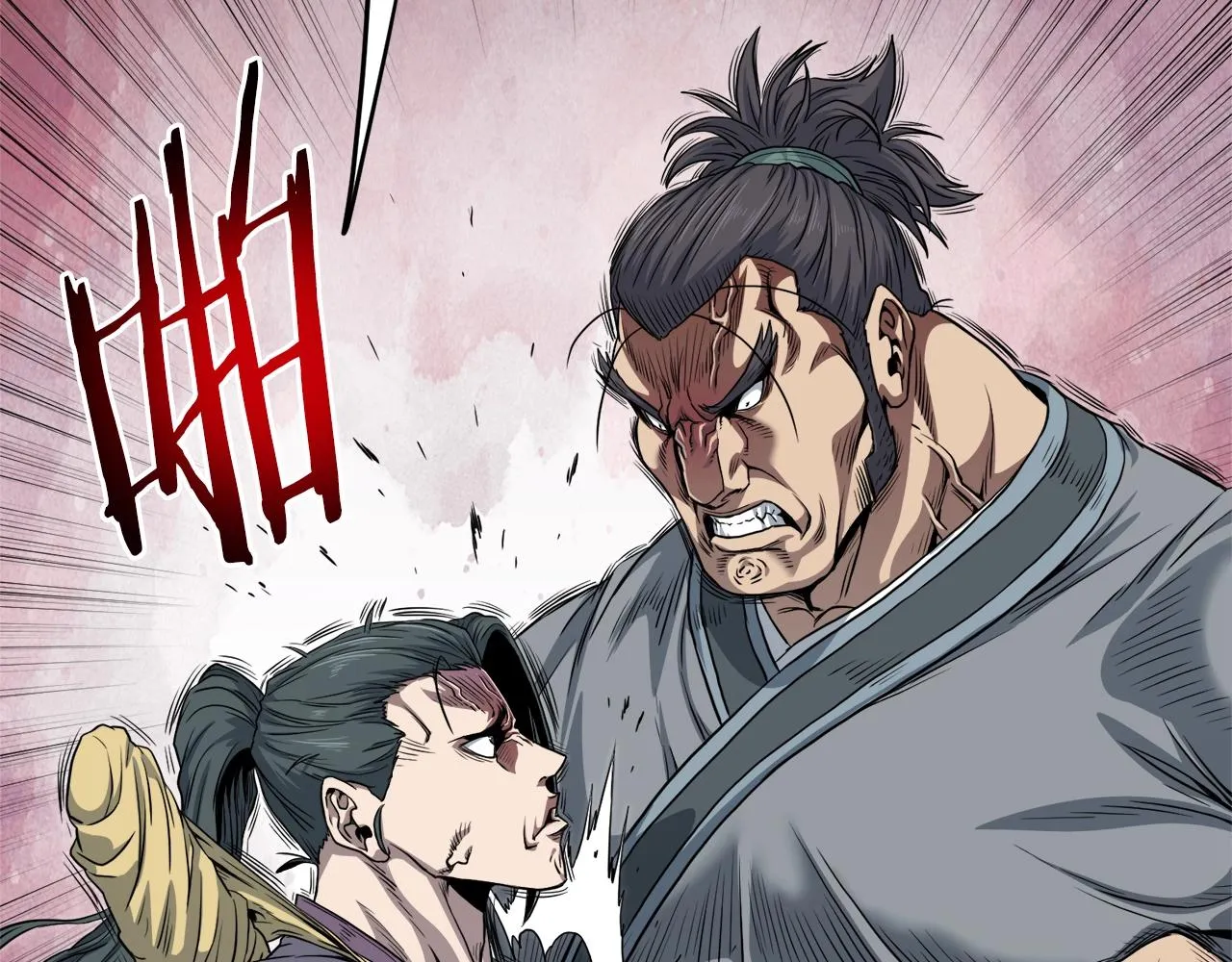 登录武林系统漫画,第122话 这小子是师叔1图