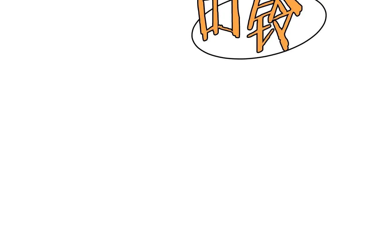 登录武林系统漫画,第206话 寻医队准备出发2图