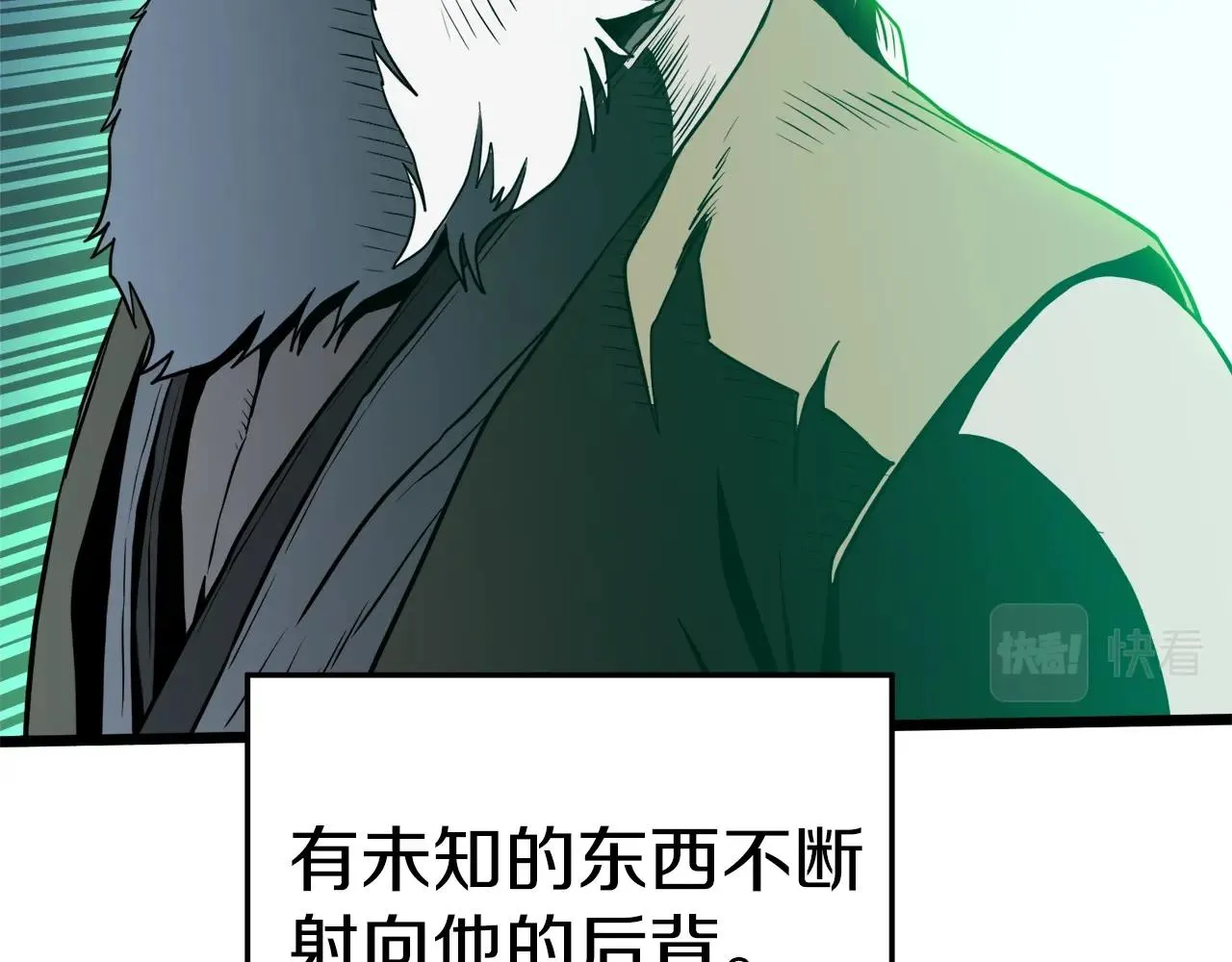 登录武林系统类似漫画漫画,第114话 系统被发现了1图