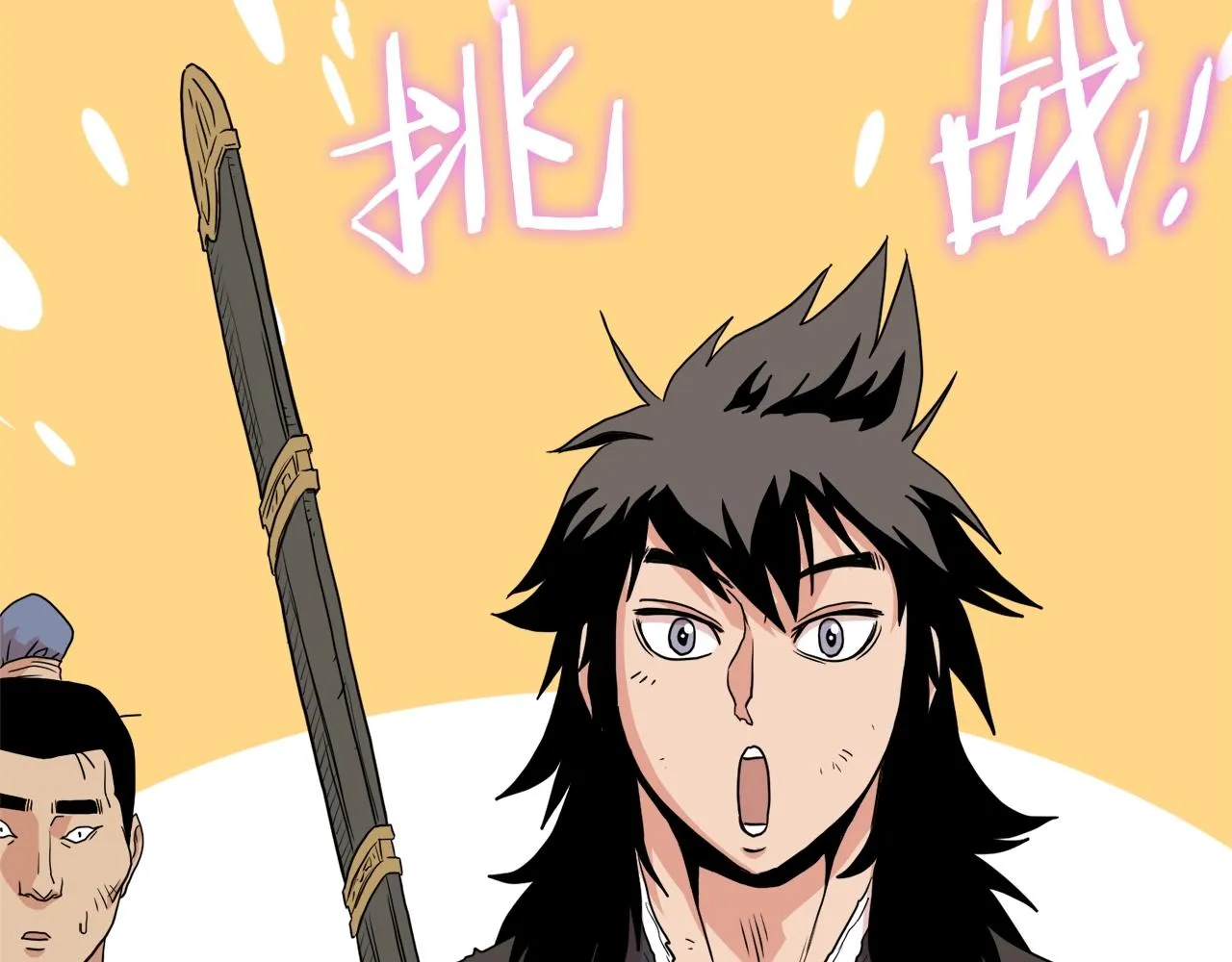 登录武林系统类似漫画漫画,第94话 极限1换12图