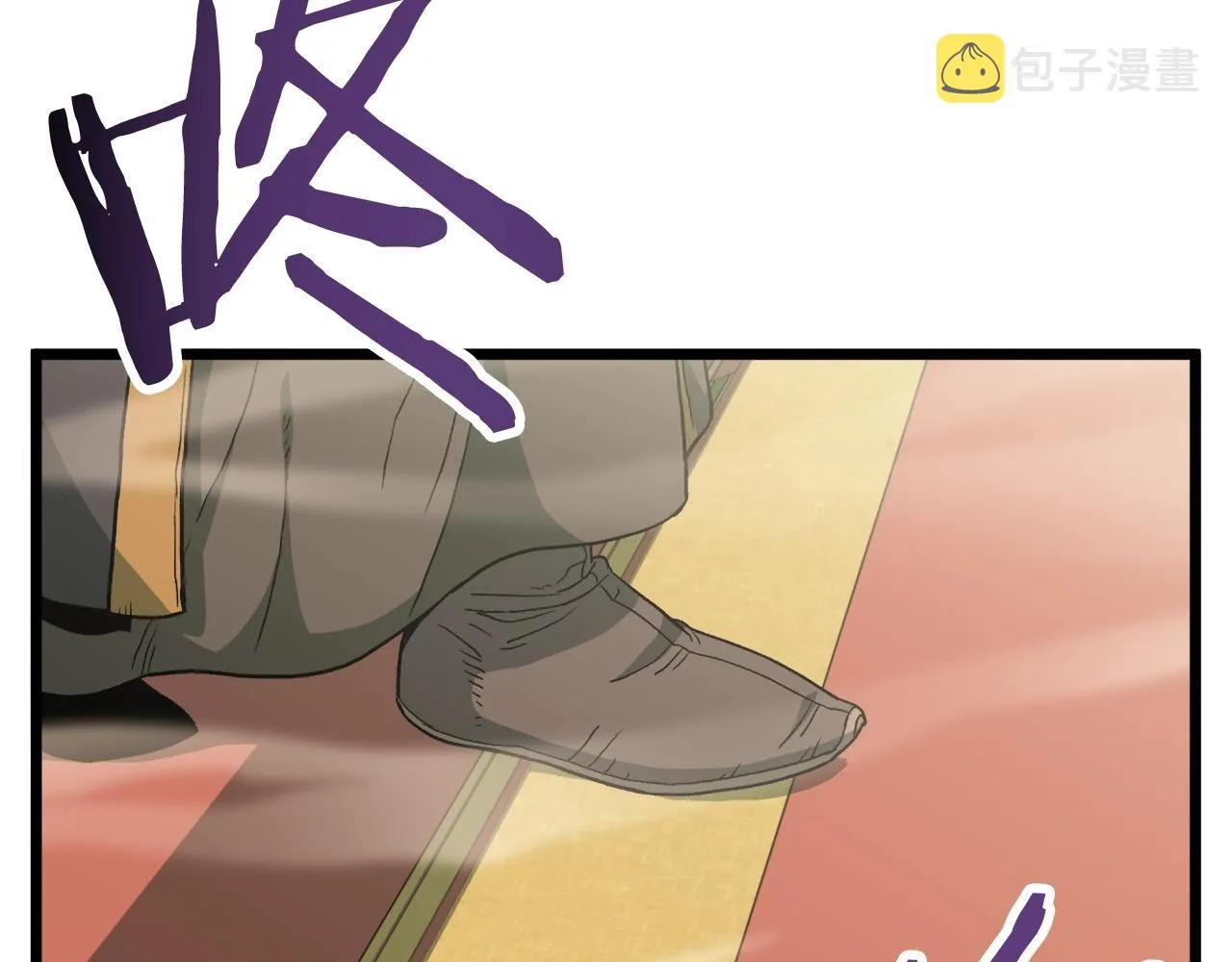 登录武林系统类似漫画漫画,第34话 活下来2图