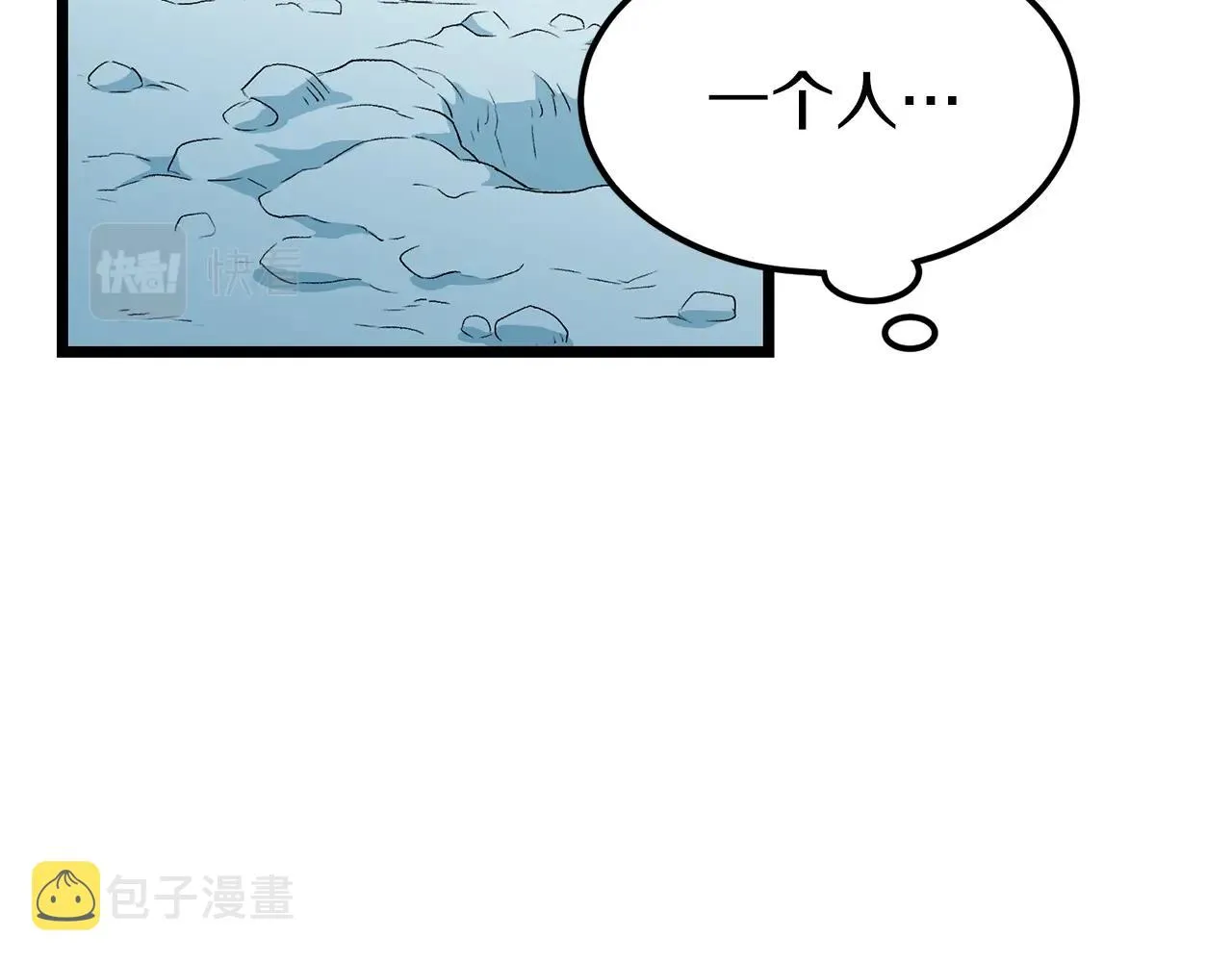 登录武林系统类似漫画漫画,第24话 最后的委托1图