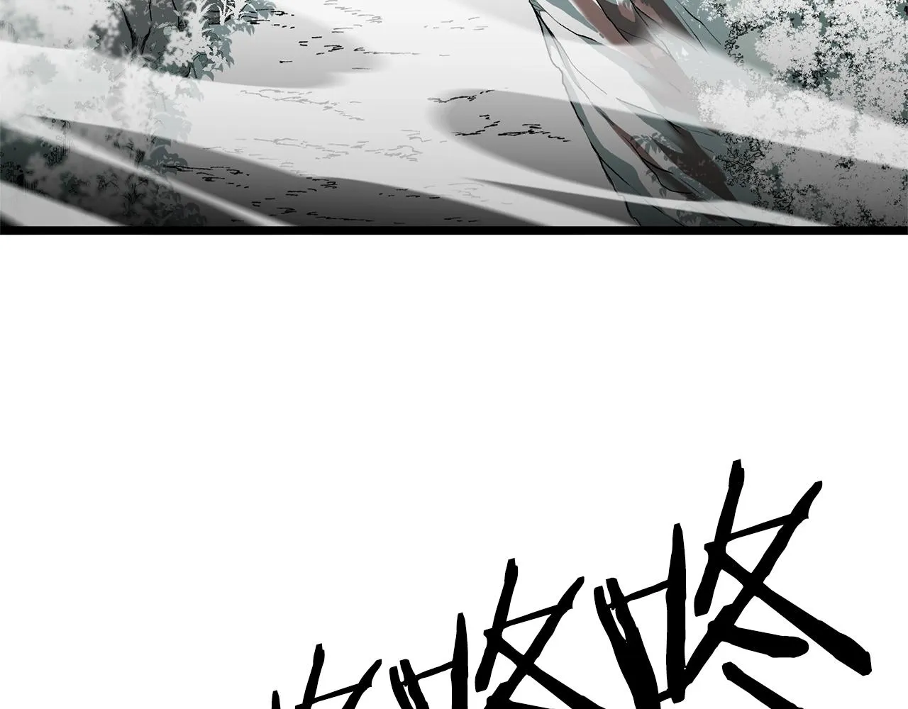 登录武林系统漫画,第24话 最后的委托2图