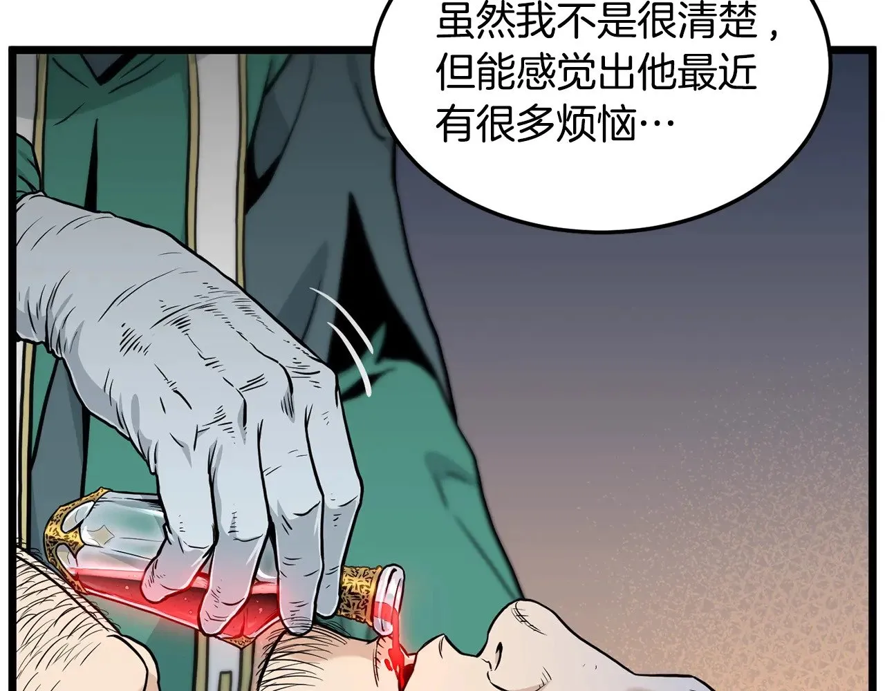 登录武林系统小说在哪里看漫画,第191话-3 准备反击1图