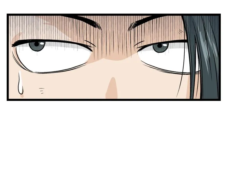 登录武林系统类似漫画漫画,第8话 开挂学武功2图