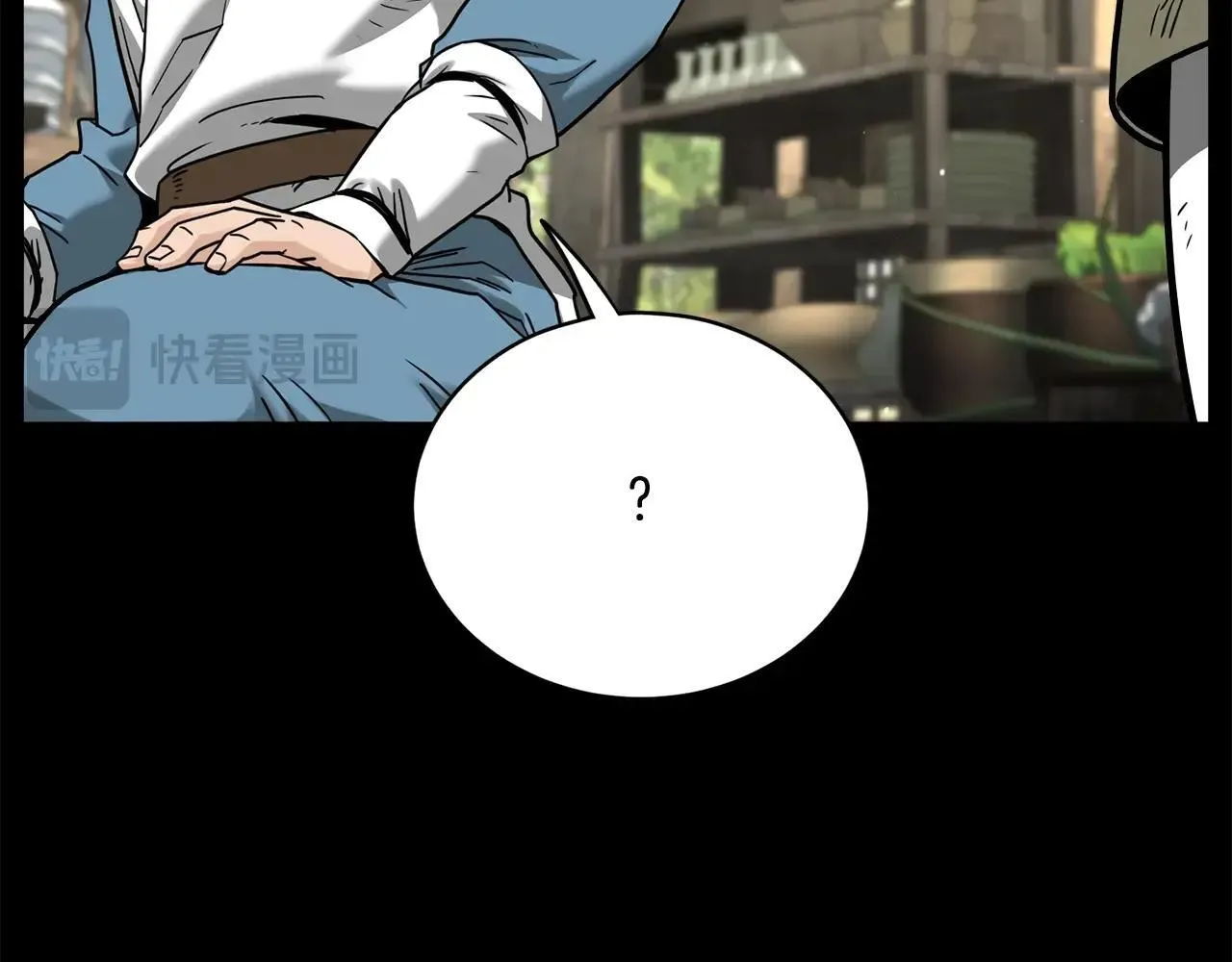 登录武林系统漫画,第206话 寻医队准备出发2图