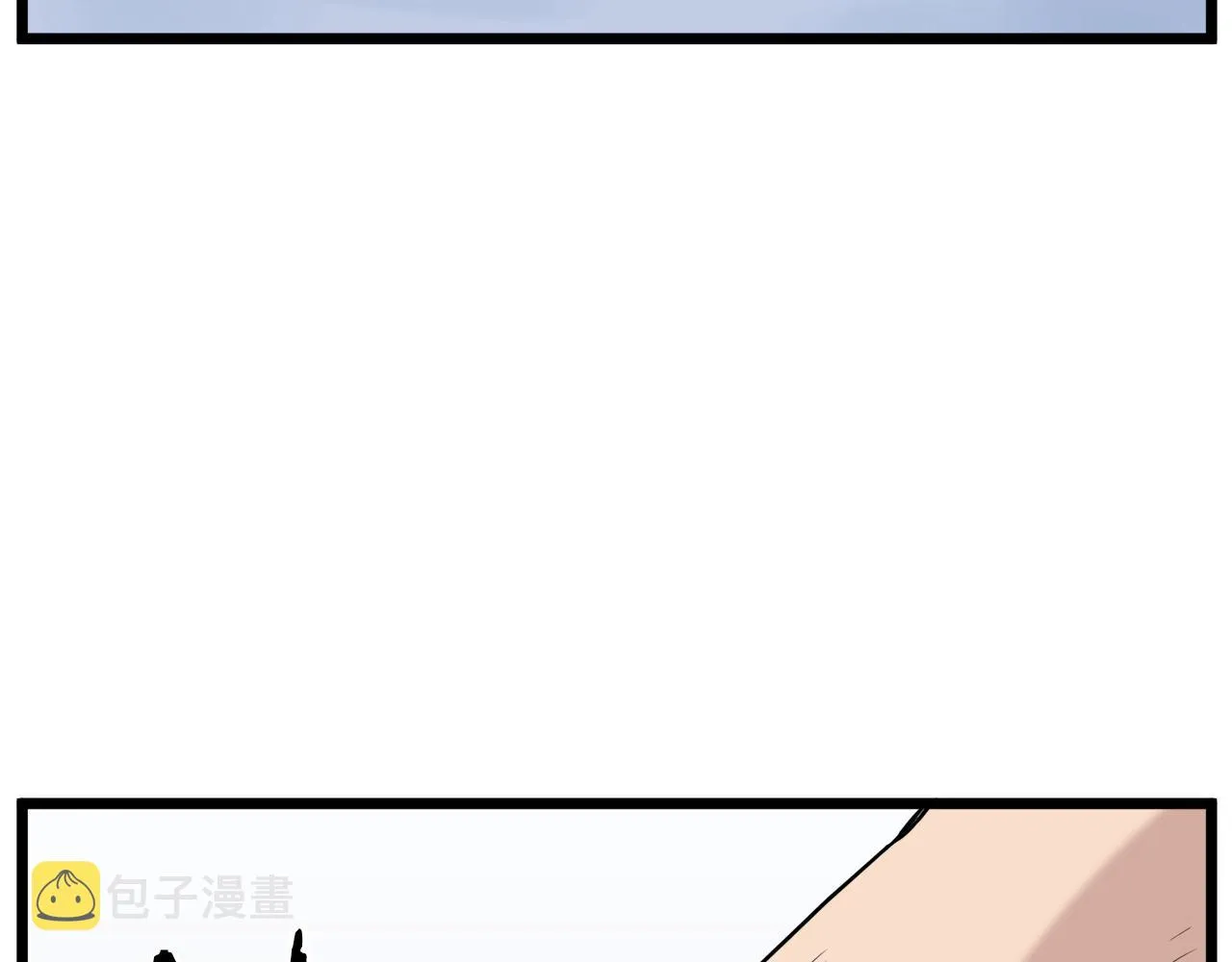 登录武林系统类似漫画漫画,第111话 寻找铁匠1图